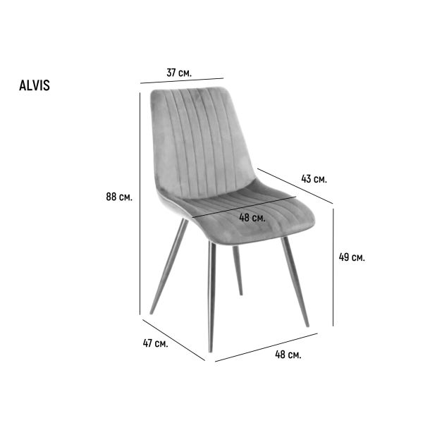 Стул ALVIS Зеленый (1821489693) с доставкой