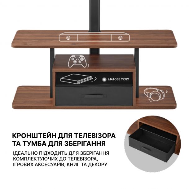 Тумба с креплением для телевизора OfficePro TVS600 37''-80'' Walnut wood (1311072291) с доставкой