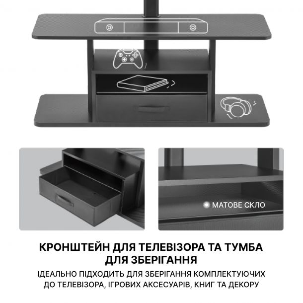 Тумба с креплением для телевизора с RGB OfficePro TVS635 37''-80'' Black (1311072292) в интернет-магазине