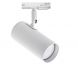 Трековый светильник Тrack Pelikan GU10 TL120 White