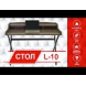 Stol L 10 no logo