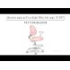 Регулювання дитячого крісла Evo-Kids (Y-307) Mio Air