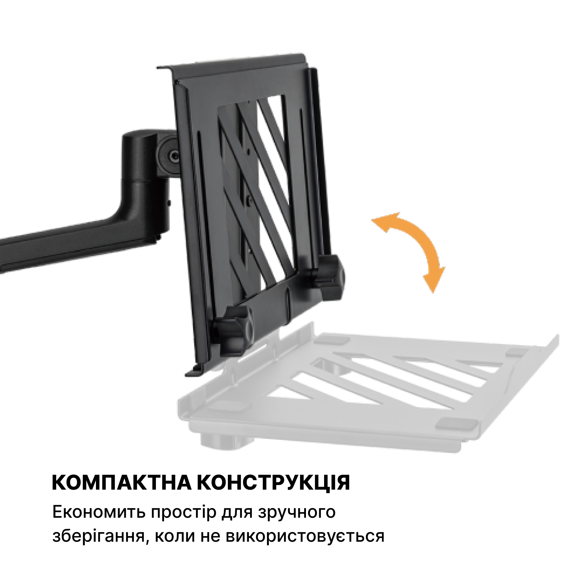 Держатель ноутбука для кронштейна OfficePro LH524B Black (1311205515) kupistul