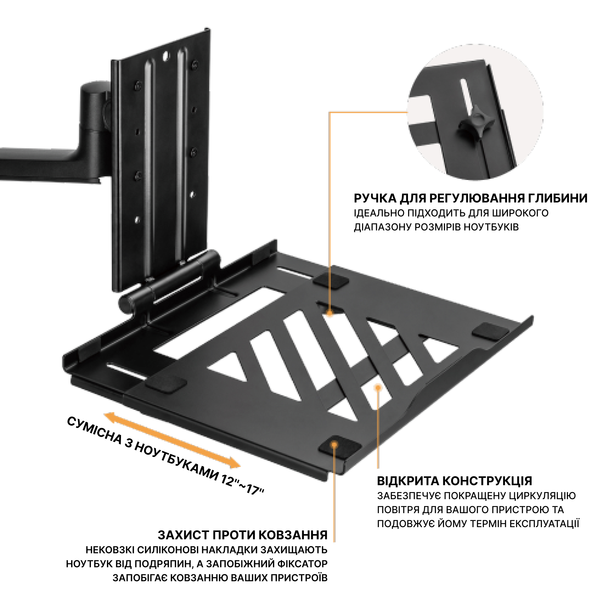Держатель ноутбука для кронштейна OfficePro LH524B Black (1311205515) цена