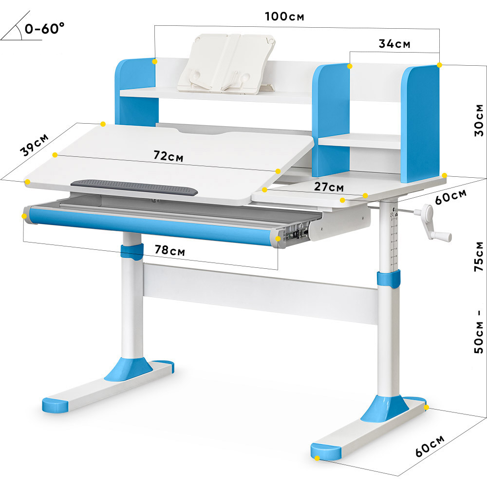 Дитячий стіл Evo-kids TH-330 100х60 Білий, Блакитний (111470571) недорого