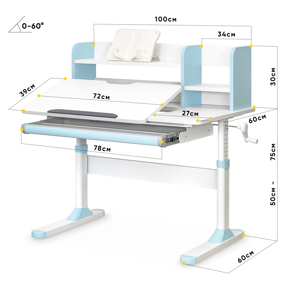 Детский стол Evo-kids TH-330 100х60 Белый, Светло-голубой (111470573) недорого