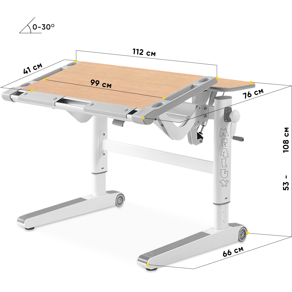 Детский стол Mealux Ergowood L Multicolor 112х76 Клен (111470389) недорого