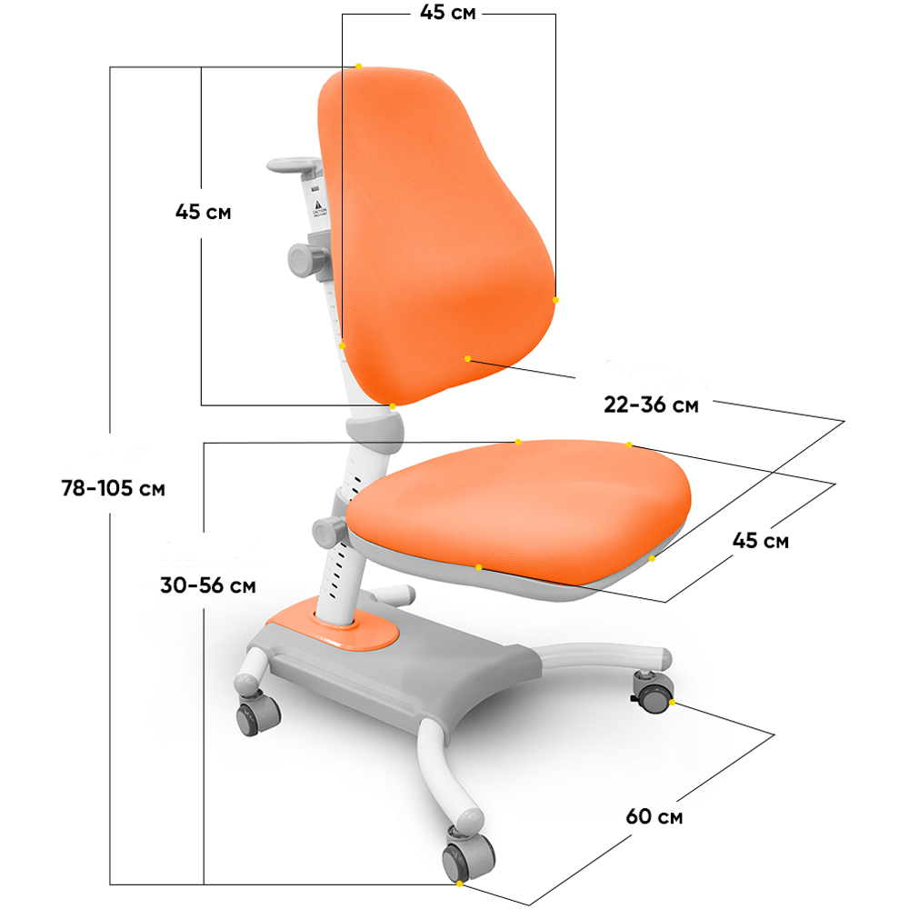 Дитяче крісло Evo-Kids Omega Y-220 Помаранчевий, Білий (111011677) недорого