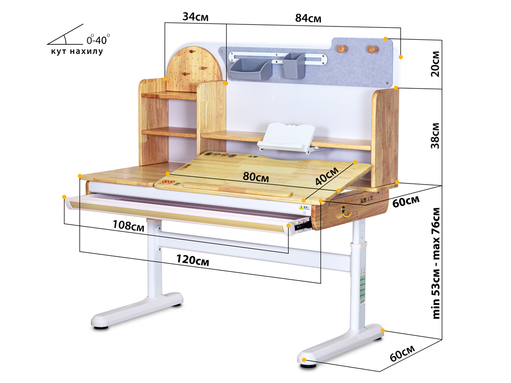 Комплект детский S Mealux Timberdesk L Дерево, Синий (111474619) недорого