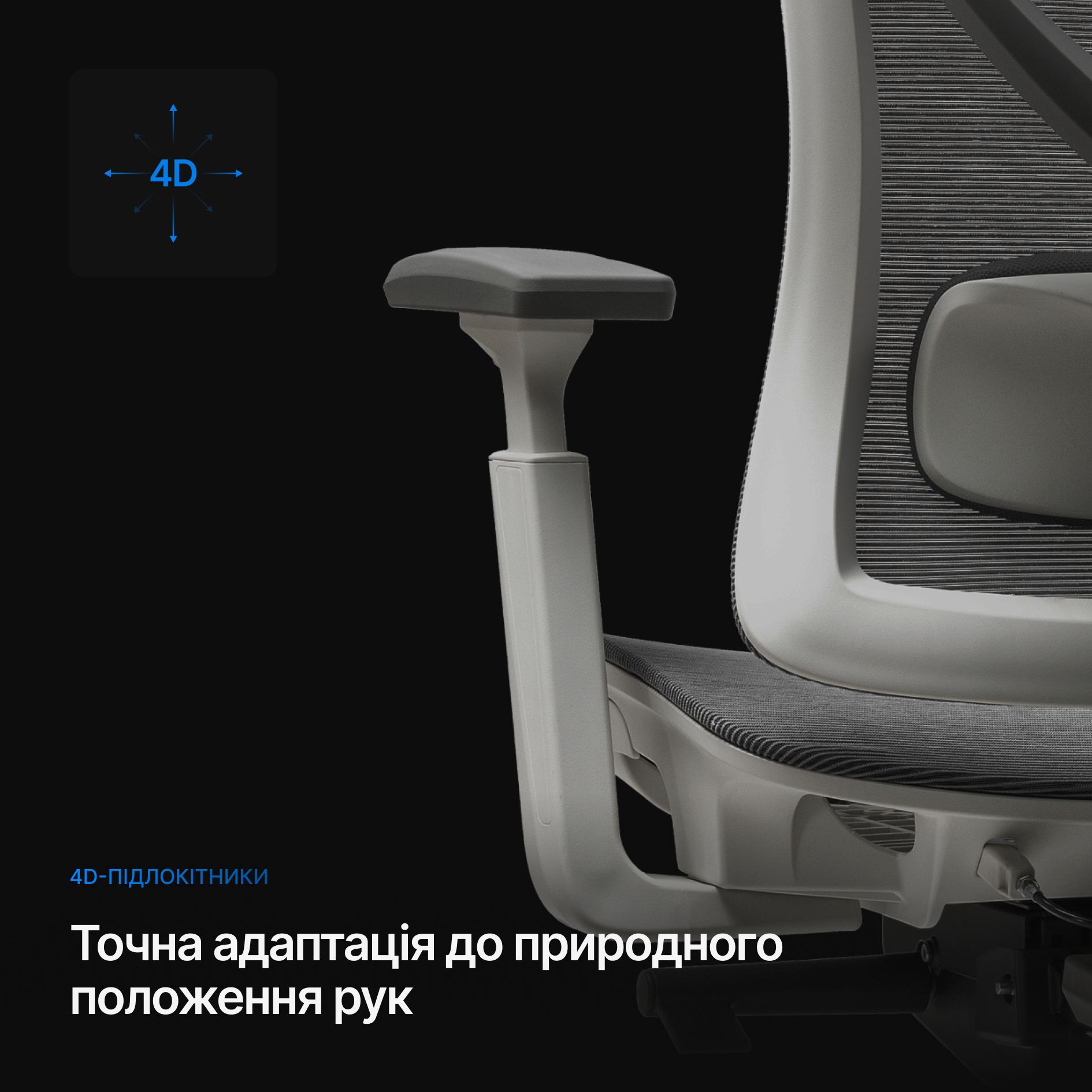 Кресло ADAPWORK S1 Mesh Senior ErgoChair Deep Black (1061485441) купить