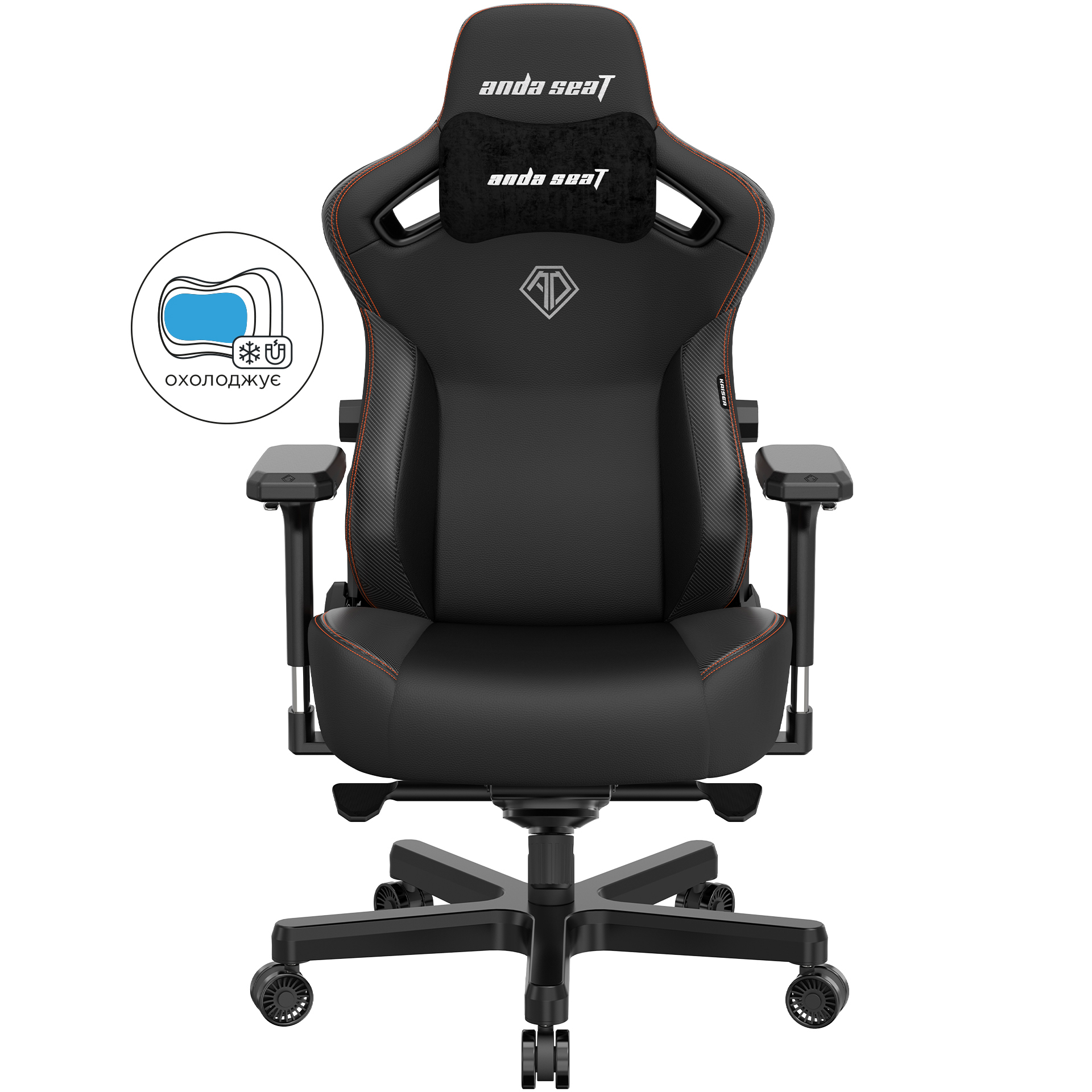Кресло геймерское Anda Seat Kaiser 3 L Black (87988605) купить