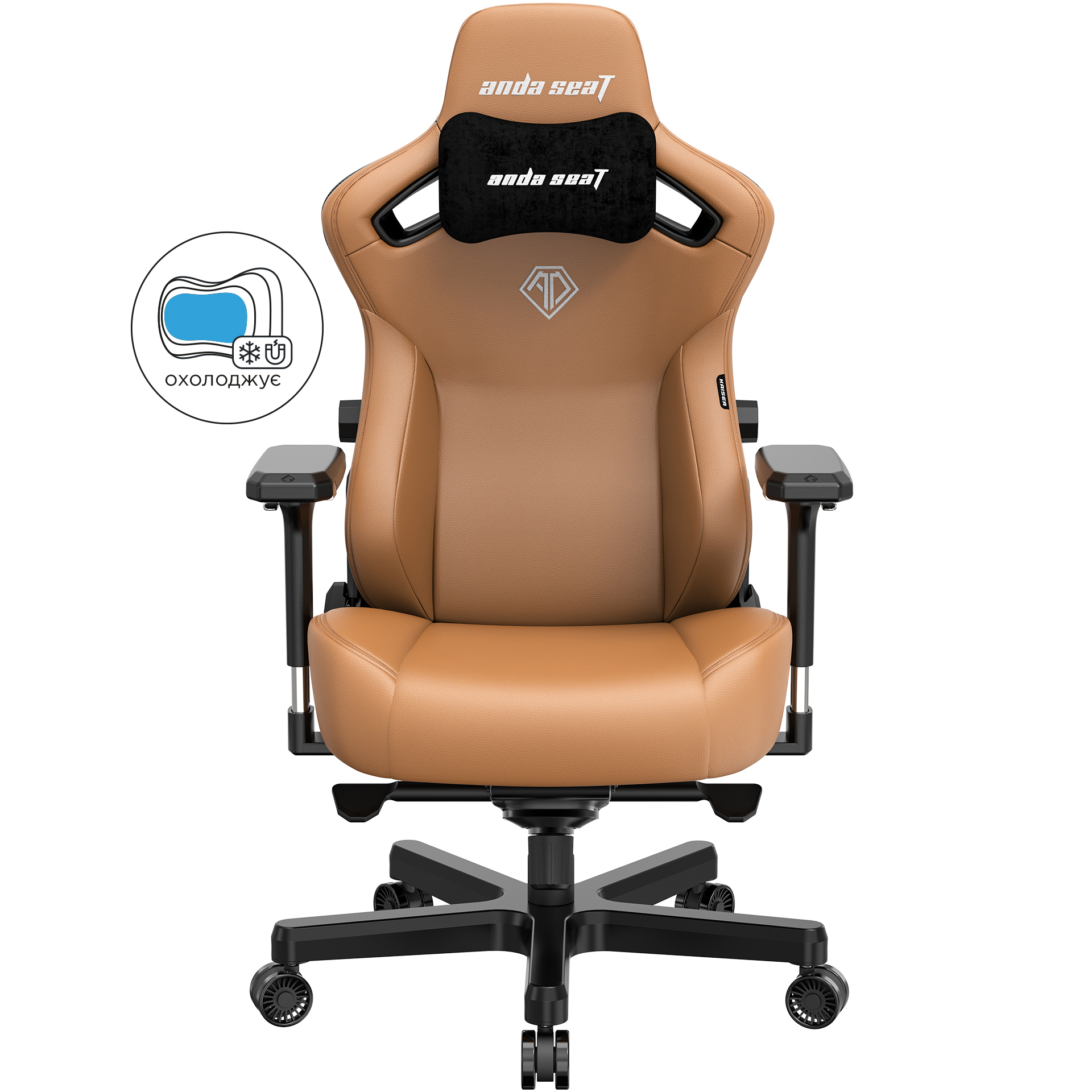 Кресло геймерское Anda Seat Kaiser 3 L Brown (87988609) в Киеве