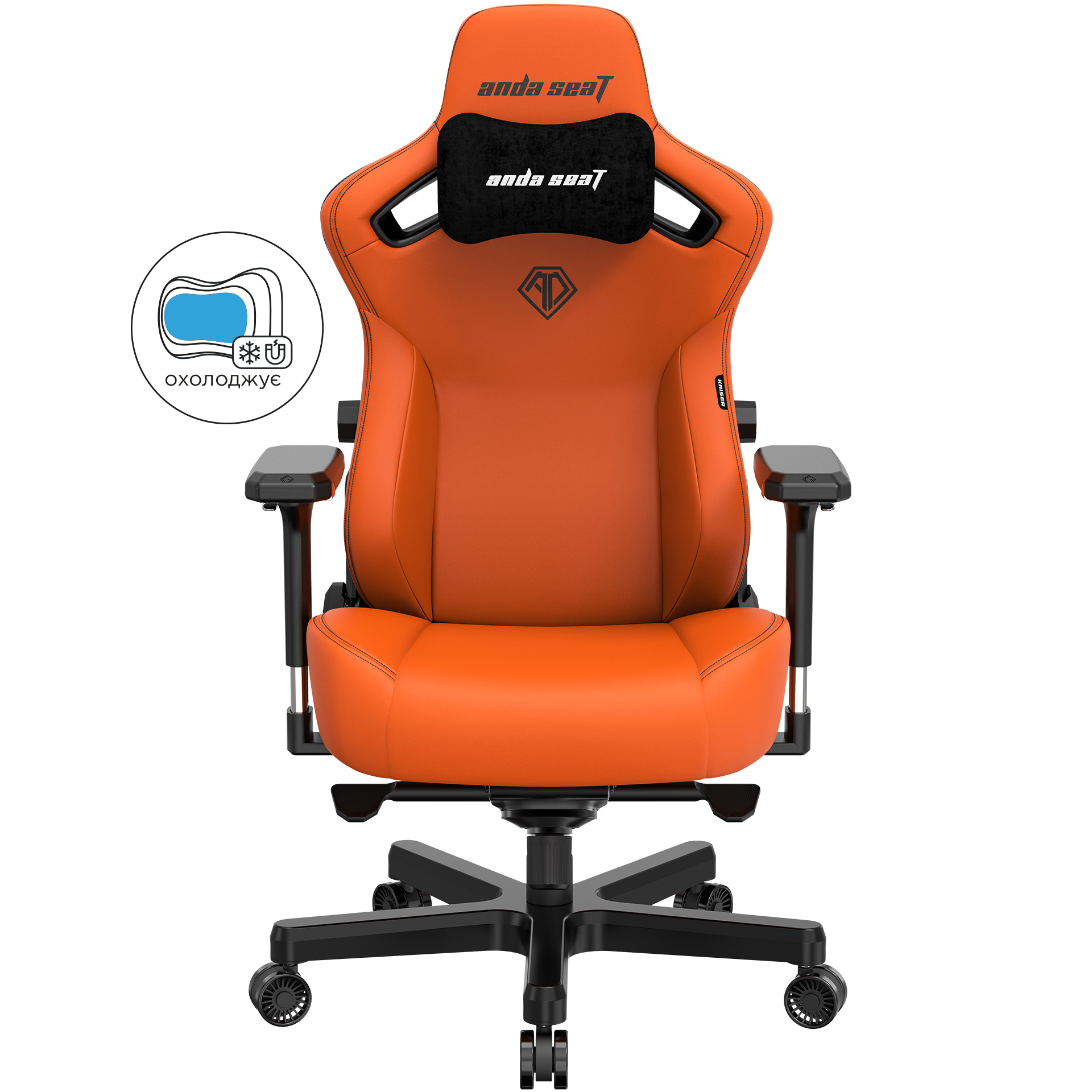 Крісло геймерське Anda Seat Kaiser 3 L Orange (87988611) в Украине