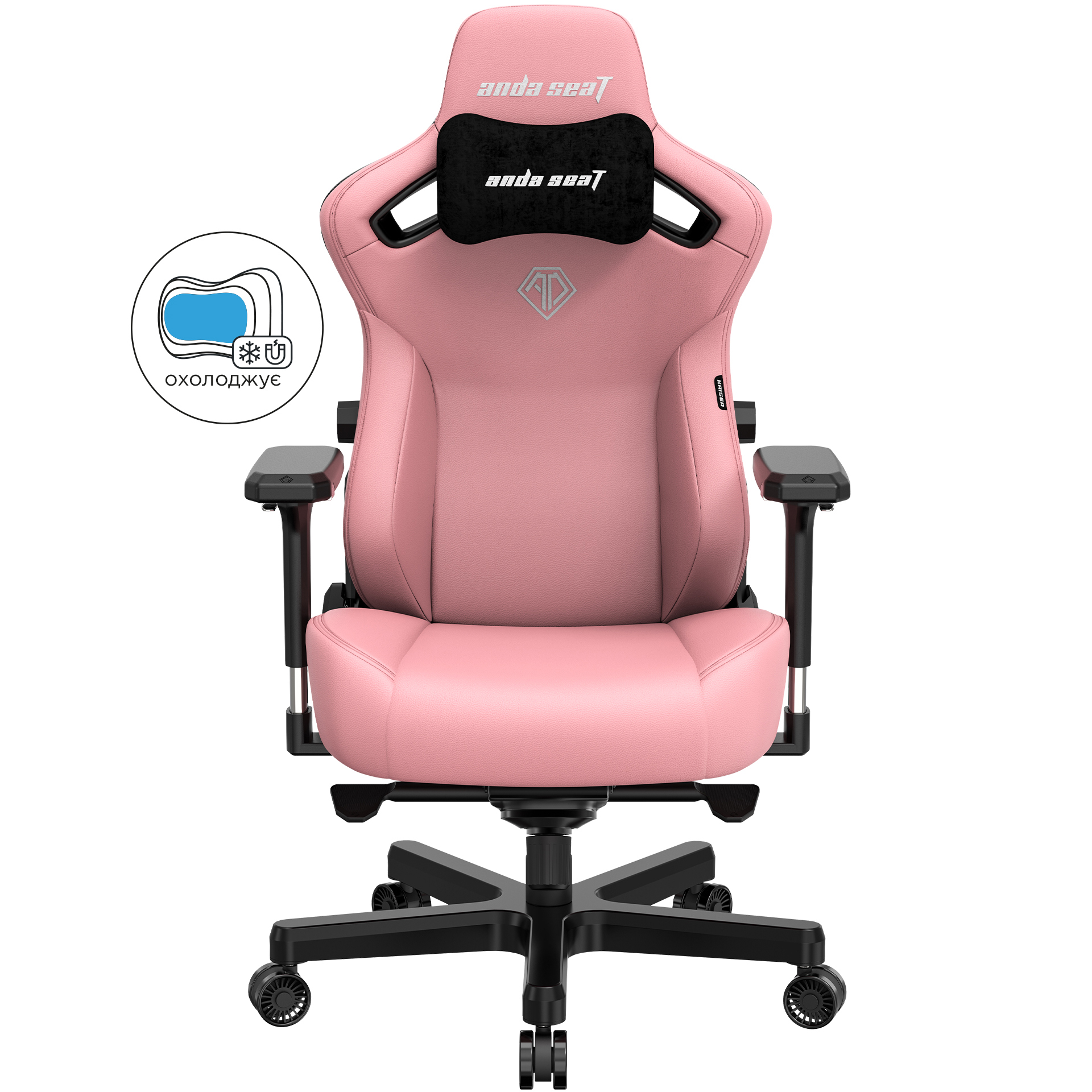 Кресло геймерское Anda Seat Kaiser 3 L Pink (87988608) в Украине