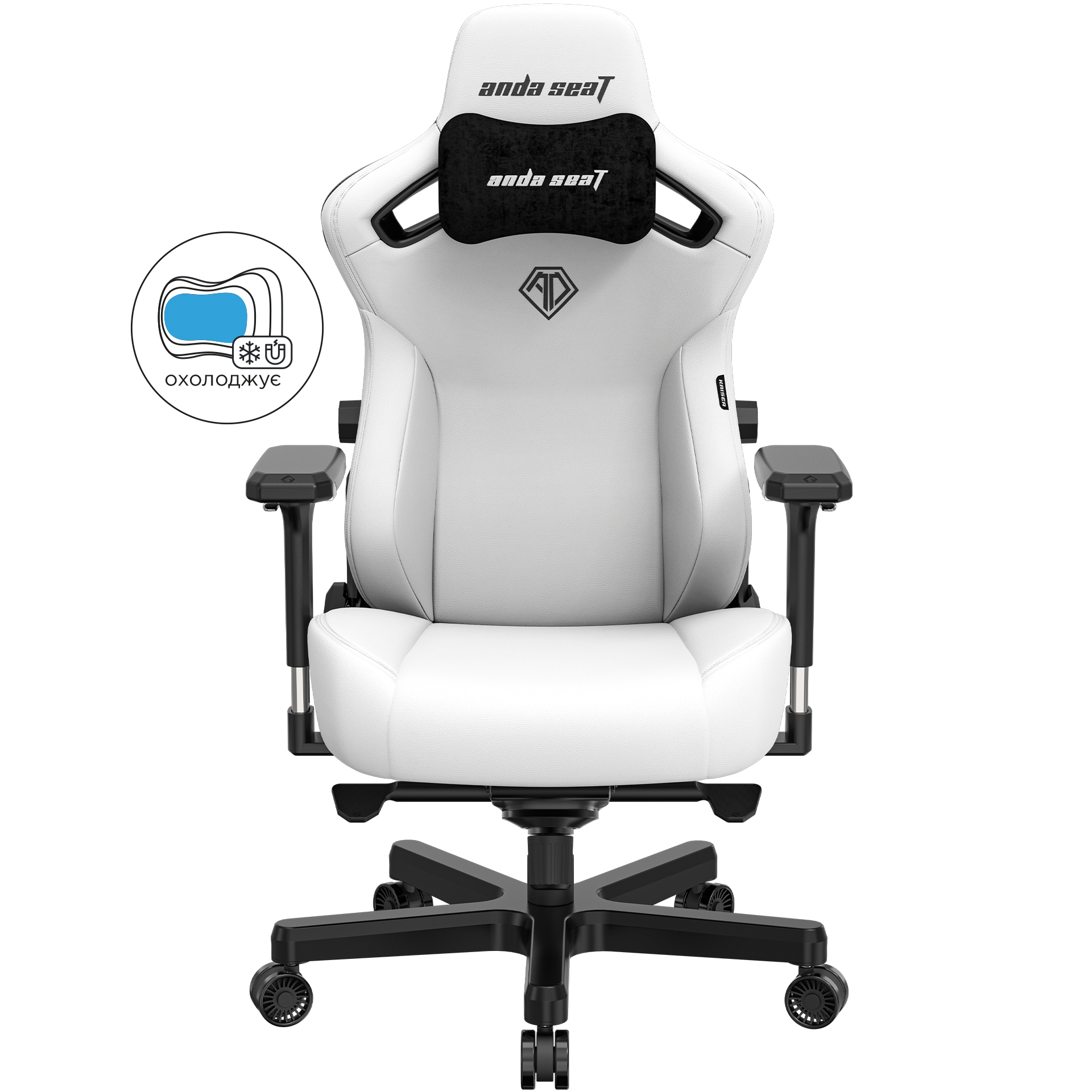 Кресло геймерское Anda Seat Kaiser 3 XL White (87524377) дешево
