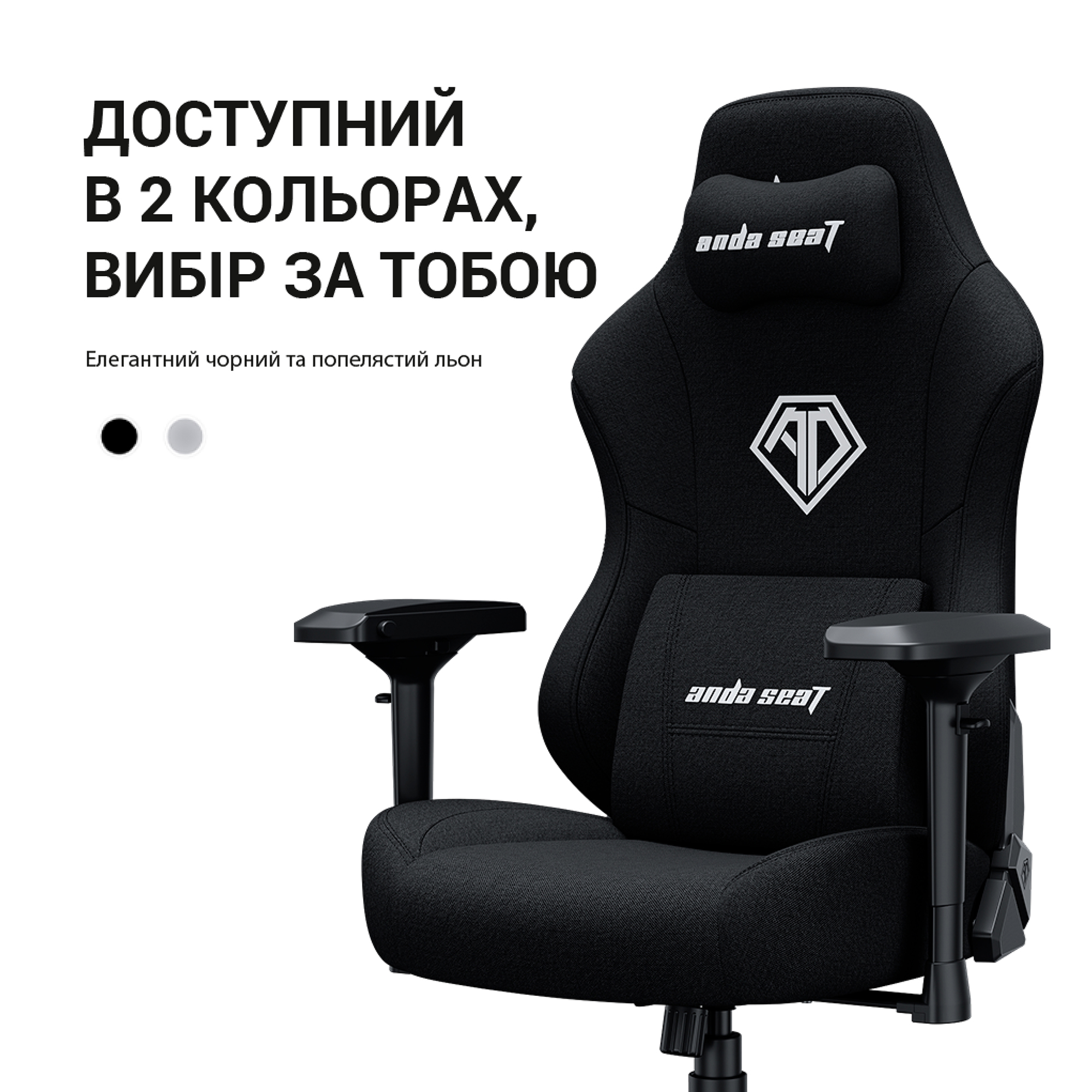 Кресло геймерское Phantom 3 Pro Size L Fabric Black (871380173) в Киеве