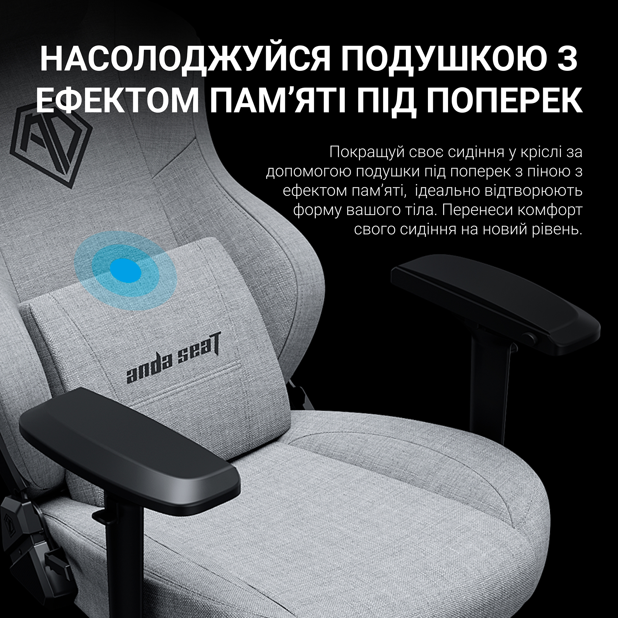 Кресло геймерское Phantom 3 Pro Size L Fabric Black (871380173) kupistul
