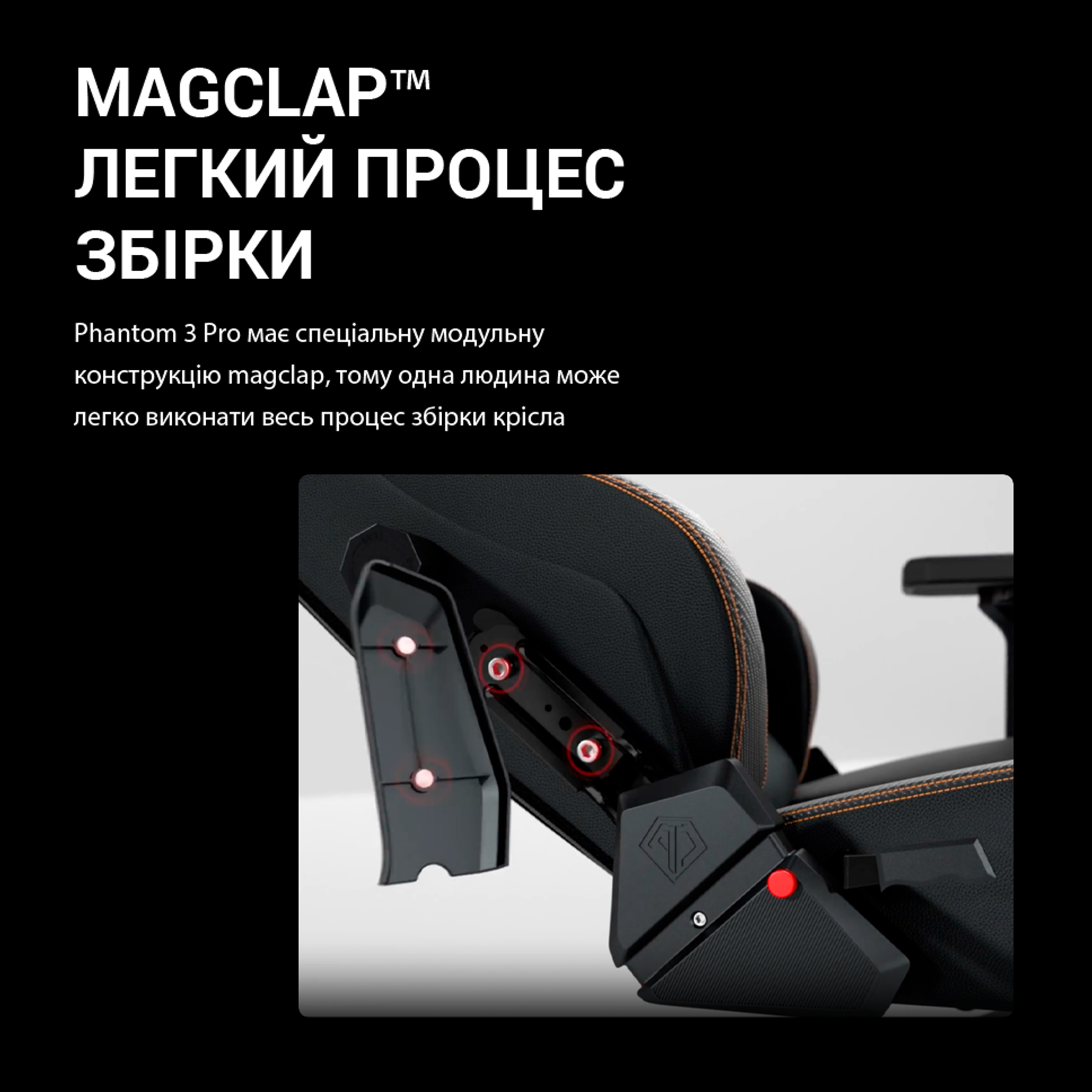 Кресло геймерское Phantom 3 Pro Size L Fabric Black (871380173) в интернет-магазине