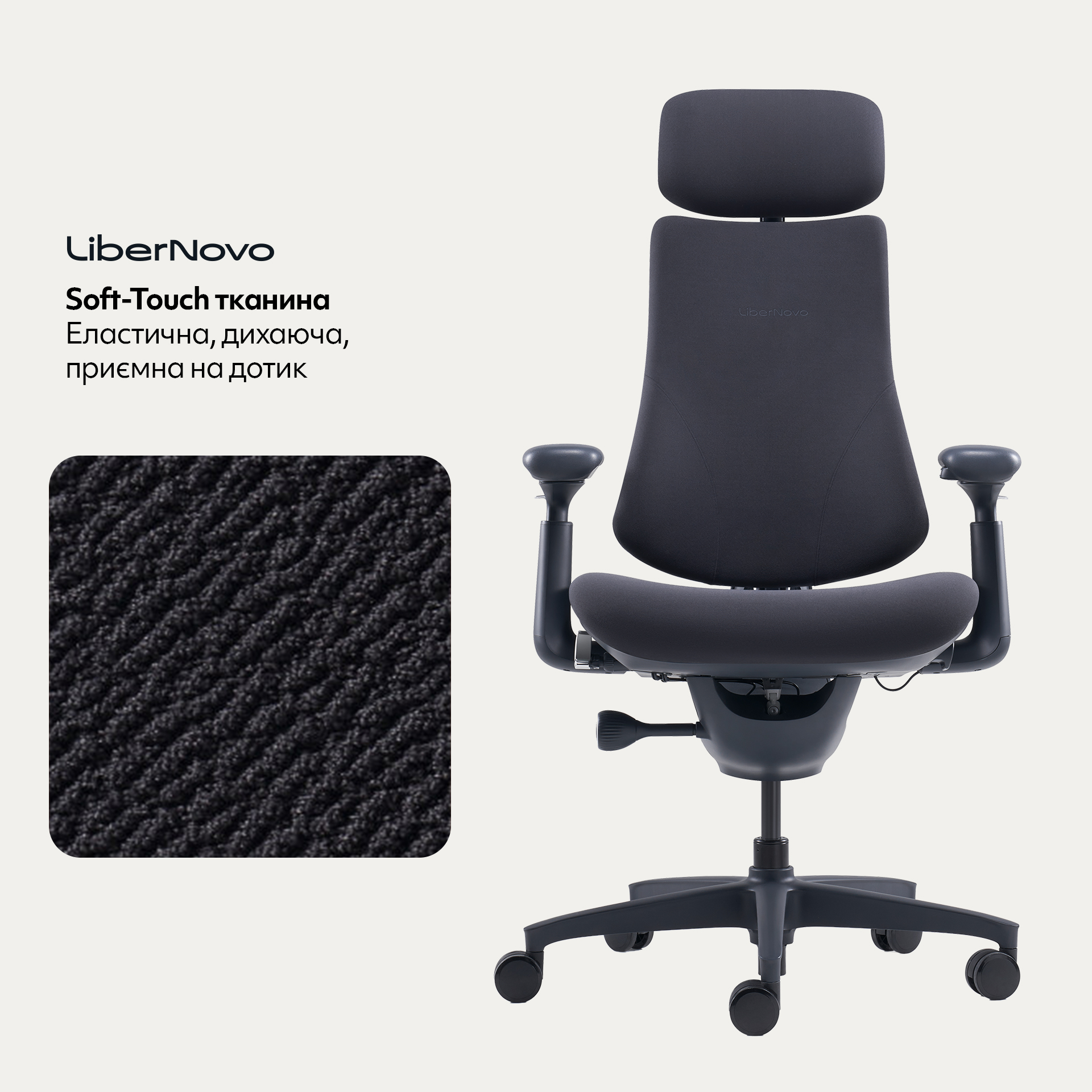 Кресло LiberNovo Omni Midnight Black (1811489487) с доставкой