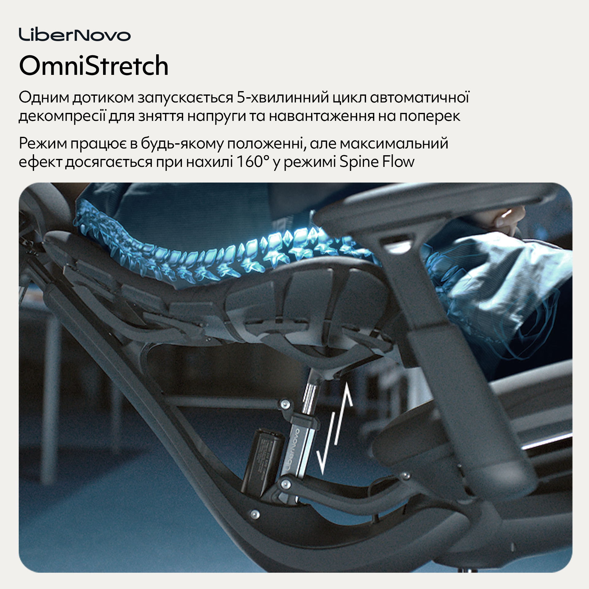 Кресло LiberNovo Omni Midnight Black (1811489487) дешево