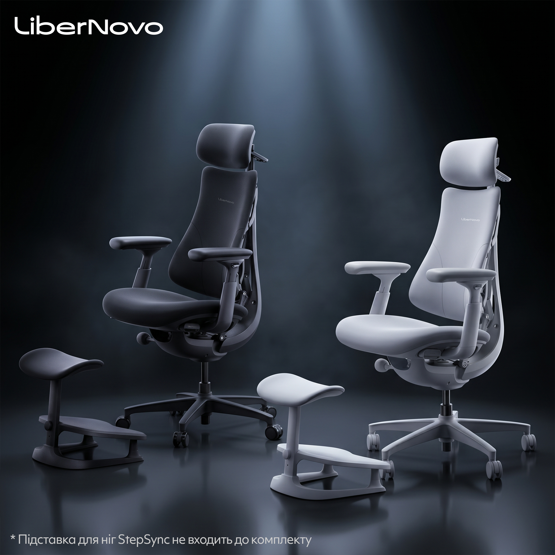 Кресло LiberNovo Omni Midnight Black (1811489487) цена