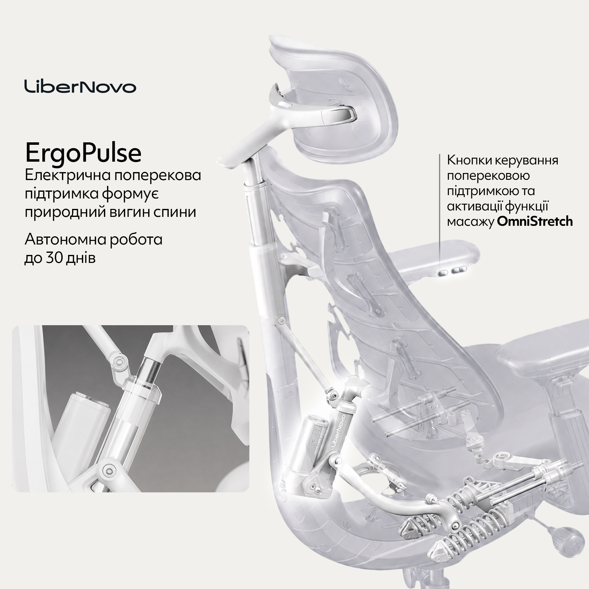 Кресло LiberNovo Omni Space Grey (1811489488) в Киеве