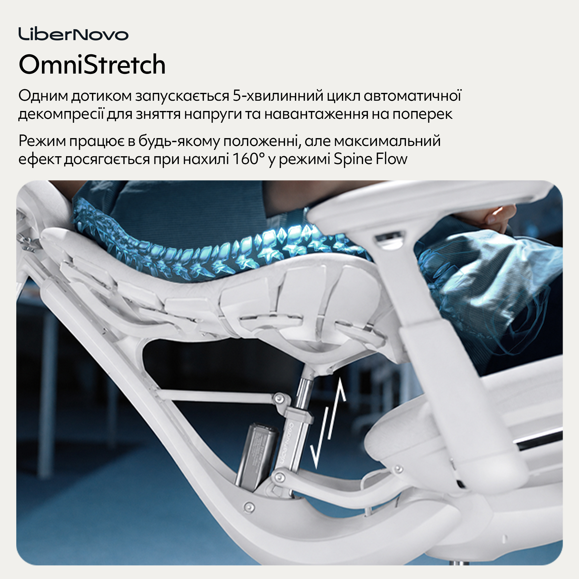 Кресло LiberNovo Omni Space Grey (1811489488) с доставкой