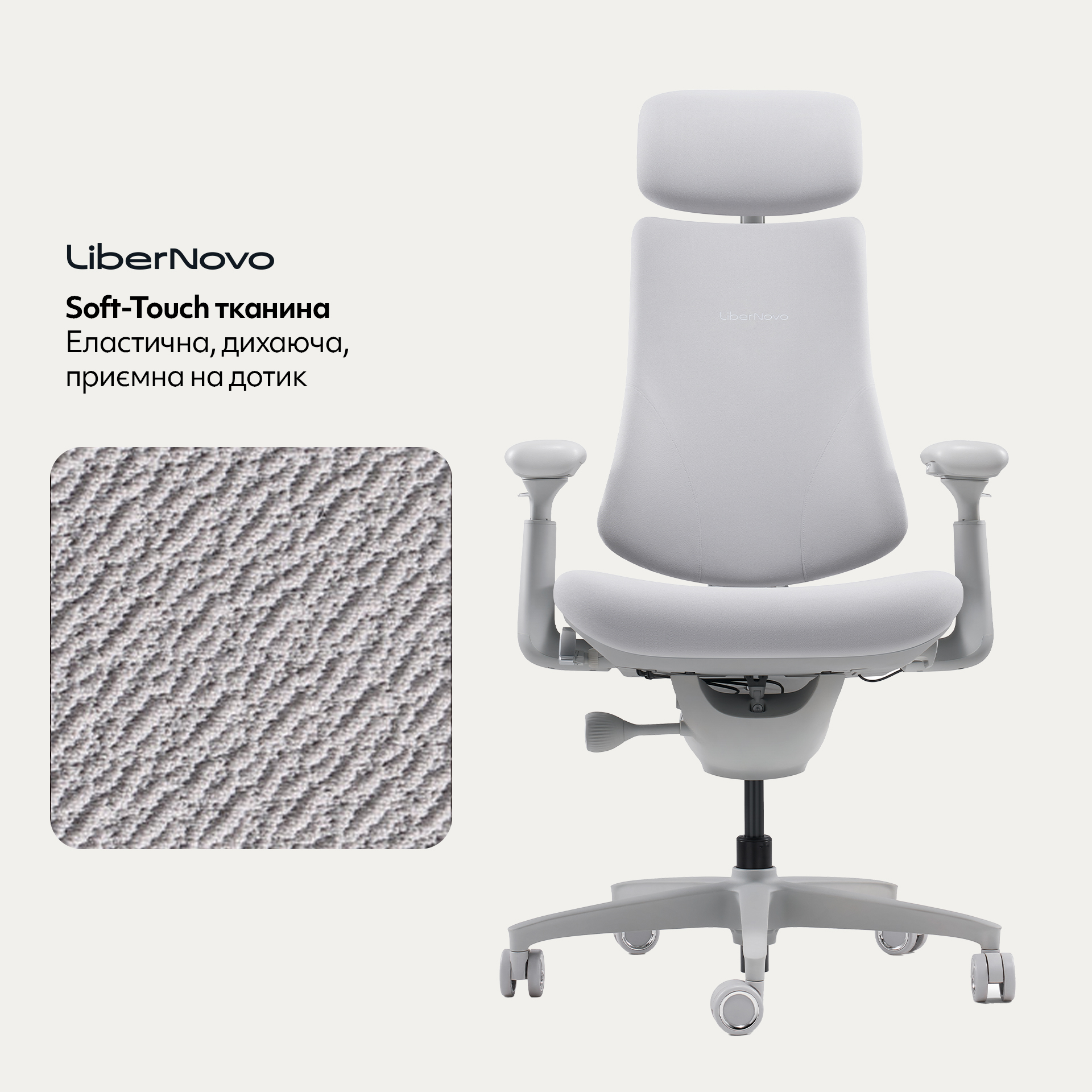 Кресло LiberNovo Omni Space Grey (1811489488) дешево