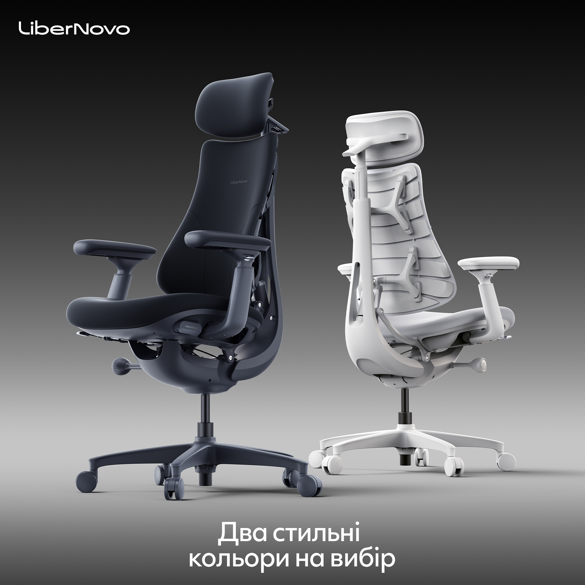 Кресло LiberNovo Omni Space Grey (1811489488) kupistul