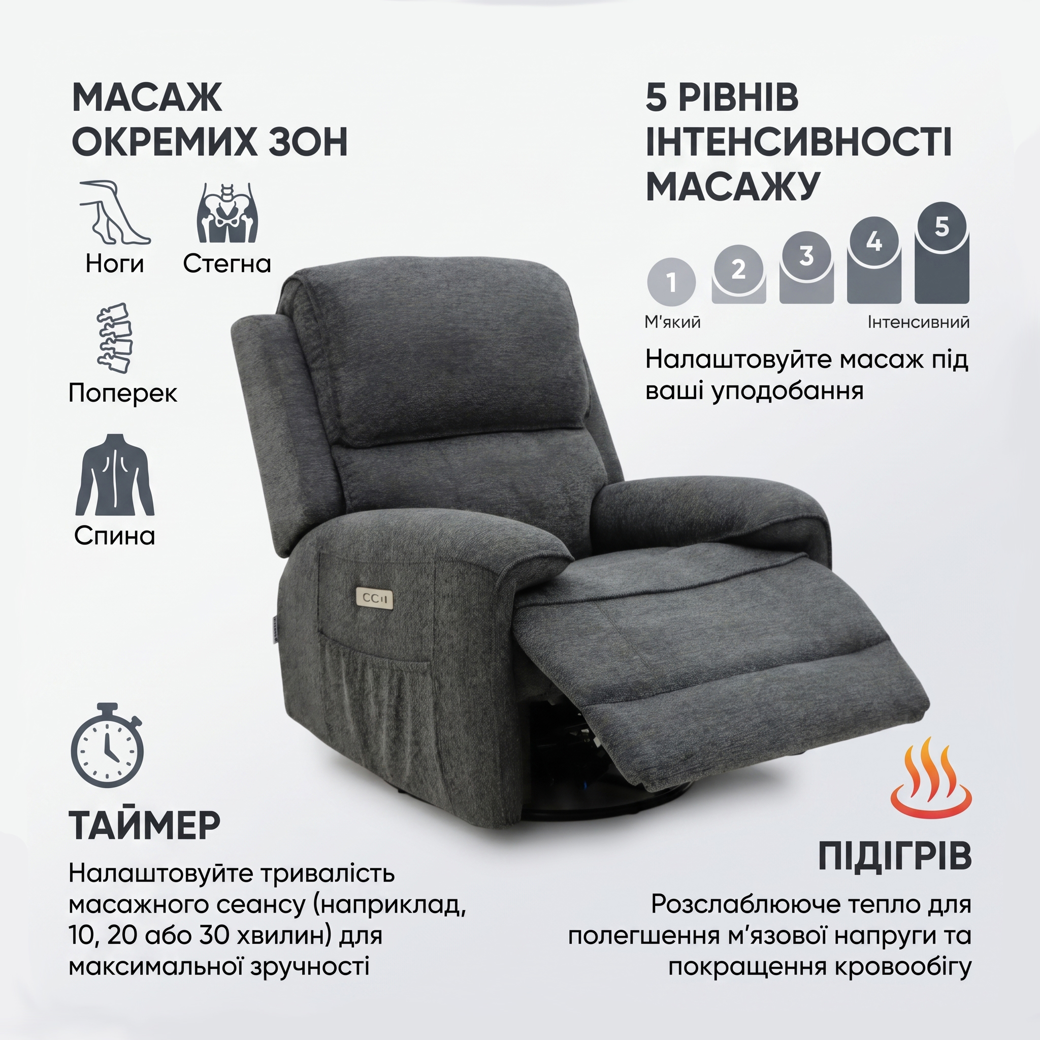Кресло реклайнер HATTA Vento Темно-серый (441489998) недорого