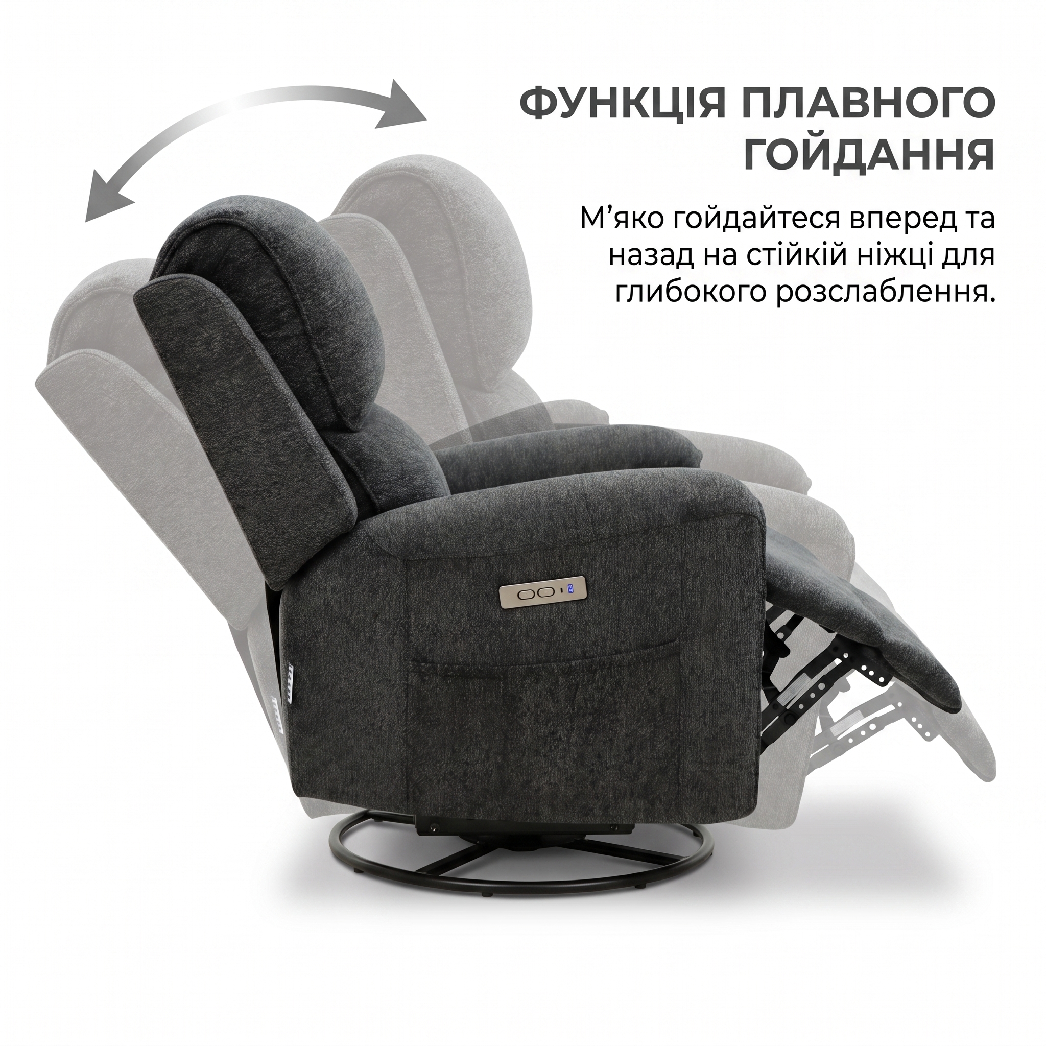 Кресло реклайнер HATTA Vento Темно-серый (441489998) с доставкой