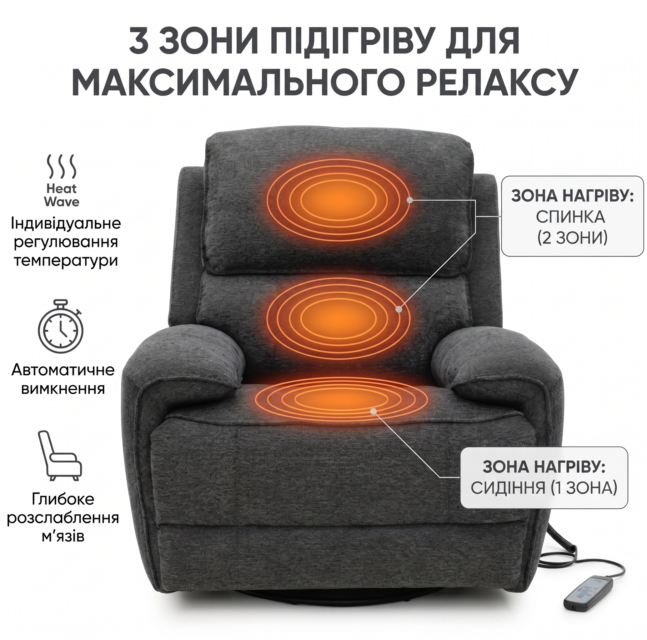 Кресло реклайнер HATTA Vento Темно-серый (441489998) дешево
