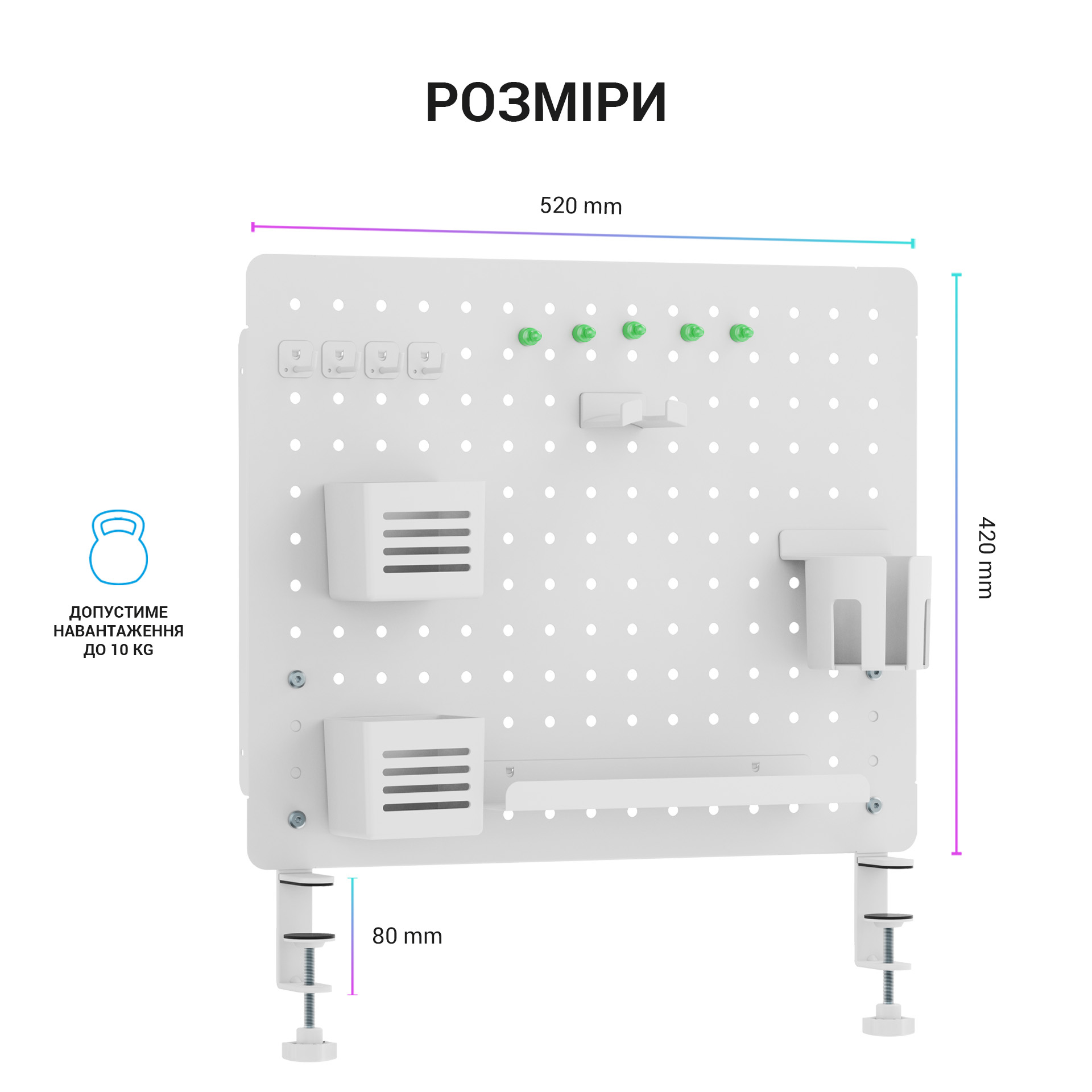 Настольная доска-органайзер OfficePro DO1090 White (1311205555) в Киеве