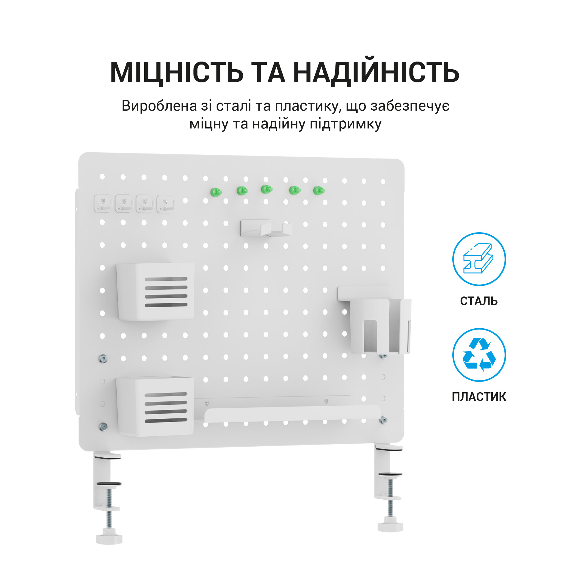 Настольная доска-органайзер OfficePro DO1090 White (1311205555) в Украине