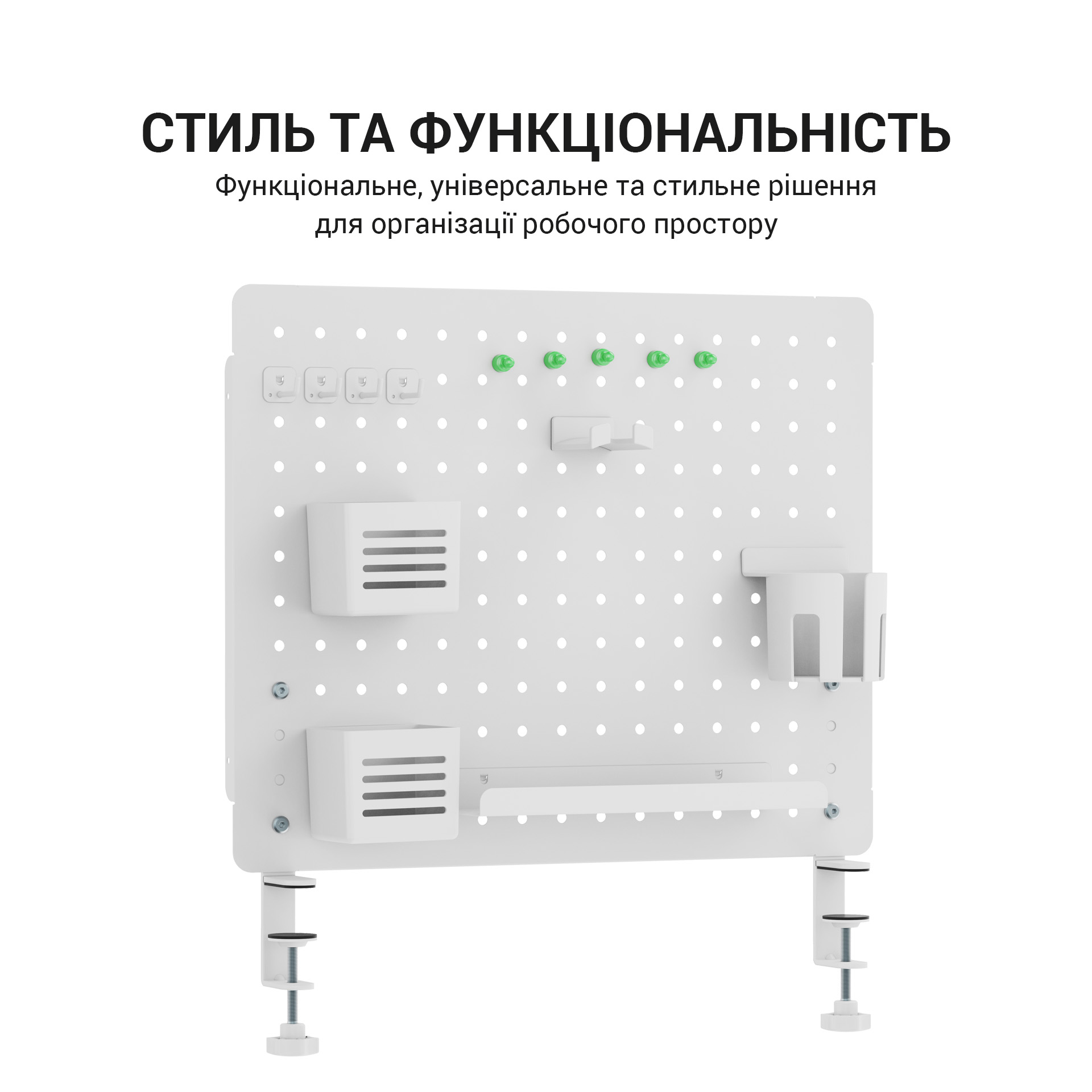 Настольная доска-органайзер OfficePro DO1090 White (1311205555) с доставкой