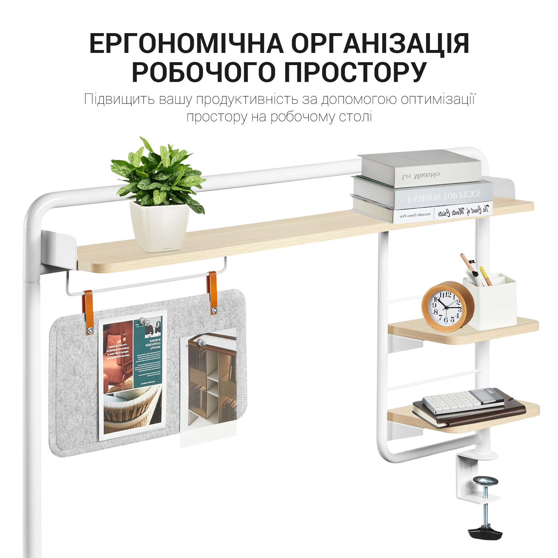 Настольная полка-органайзер OfficePro DS253 Natural, White (1311205558) с доставкой
