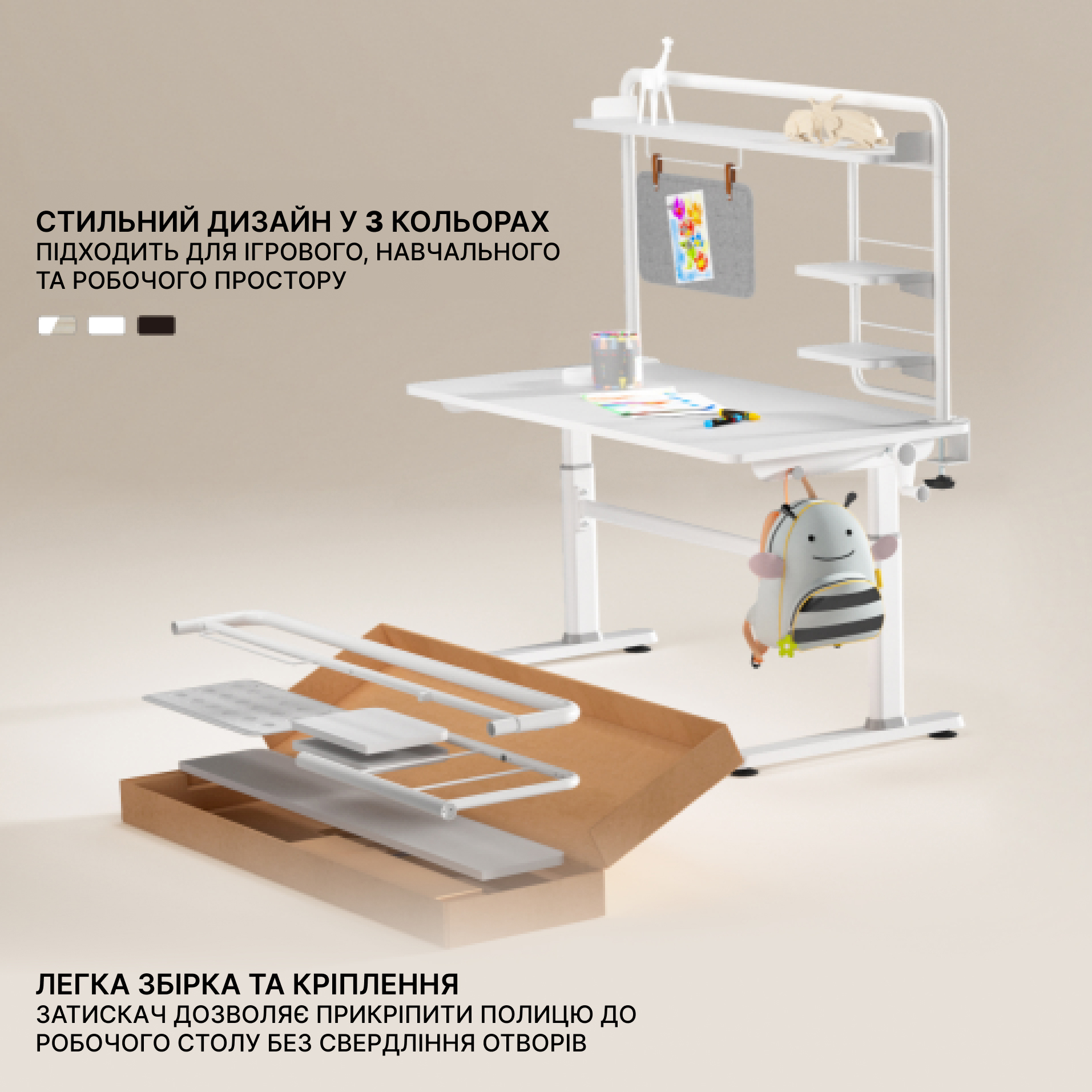 Настольная полка-органайзер OfficePro DS253 White, White (1311205557) в Украине