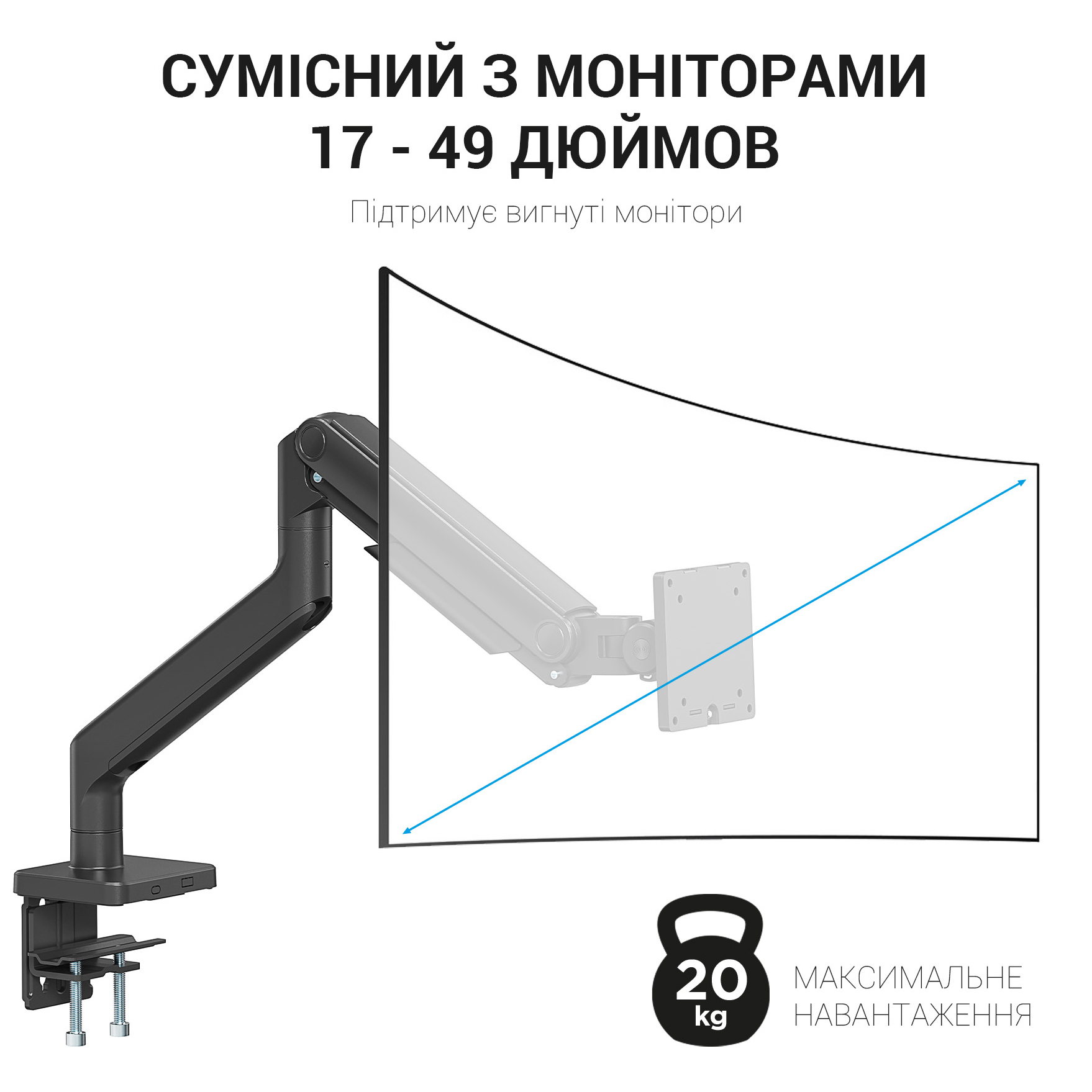Настольное крепление для монитора OfficePro MA712B 17-49'' Black (1311205429) в Украине