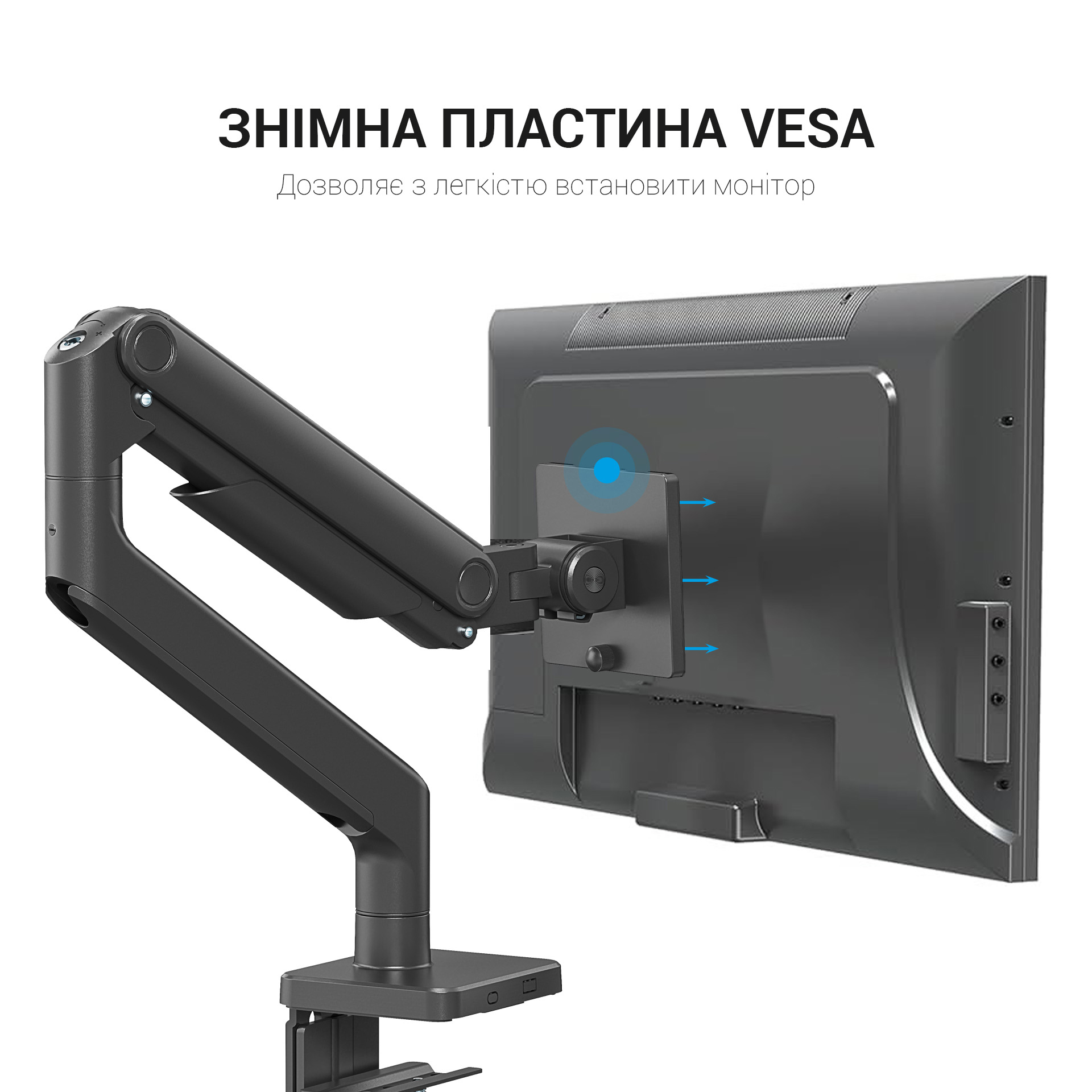 Настольное крепление для монитора OfficePro MA712B 17-49'' Black (1311205429) в Киеве
