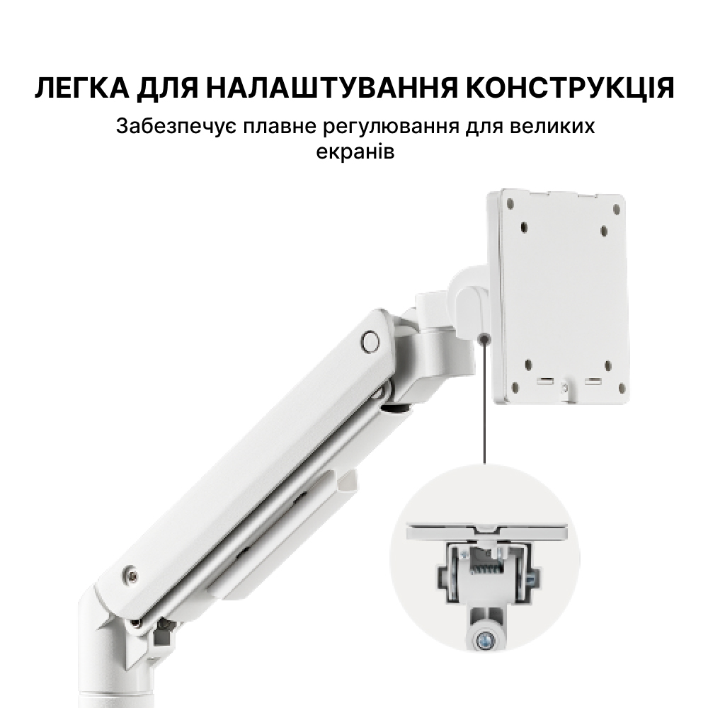 Настольное крепление для монитора OfficePro MA801 17-49'' White (1311205431) в интернет-магазине