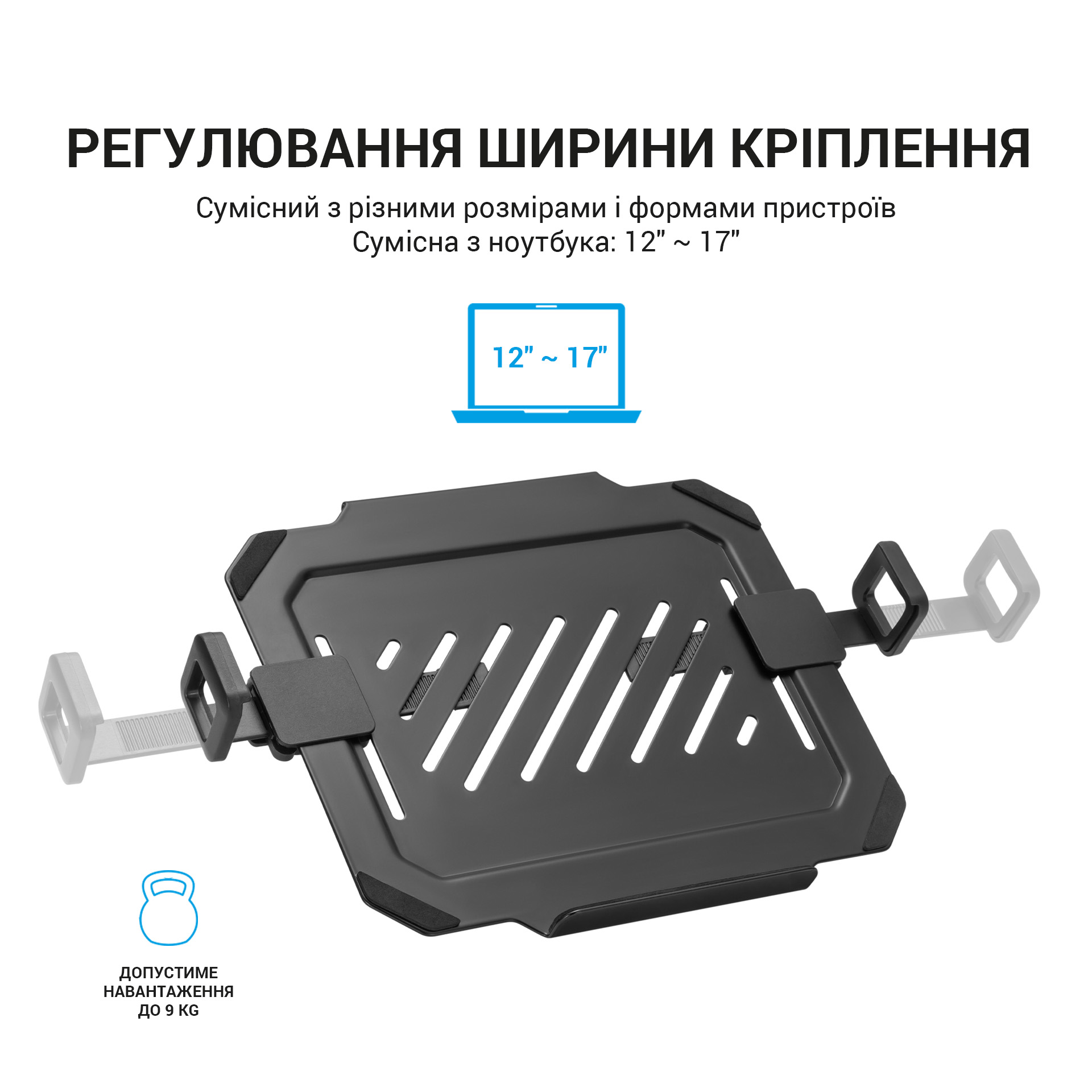 Настольное крепление-подставка для ноутбука OfficePro LH313B 12-17'' Black (1311205511) фото