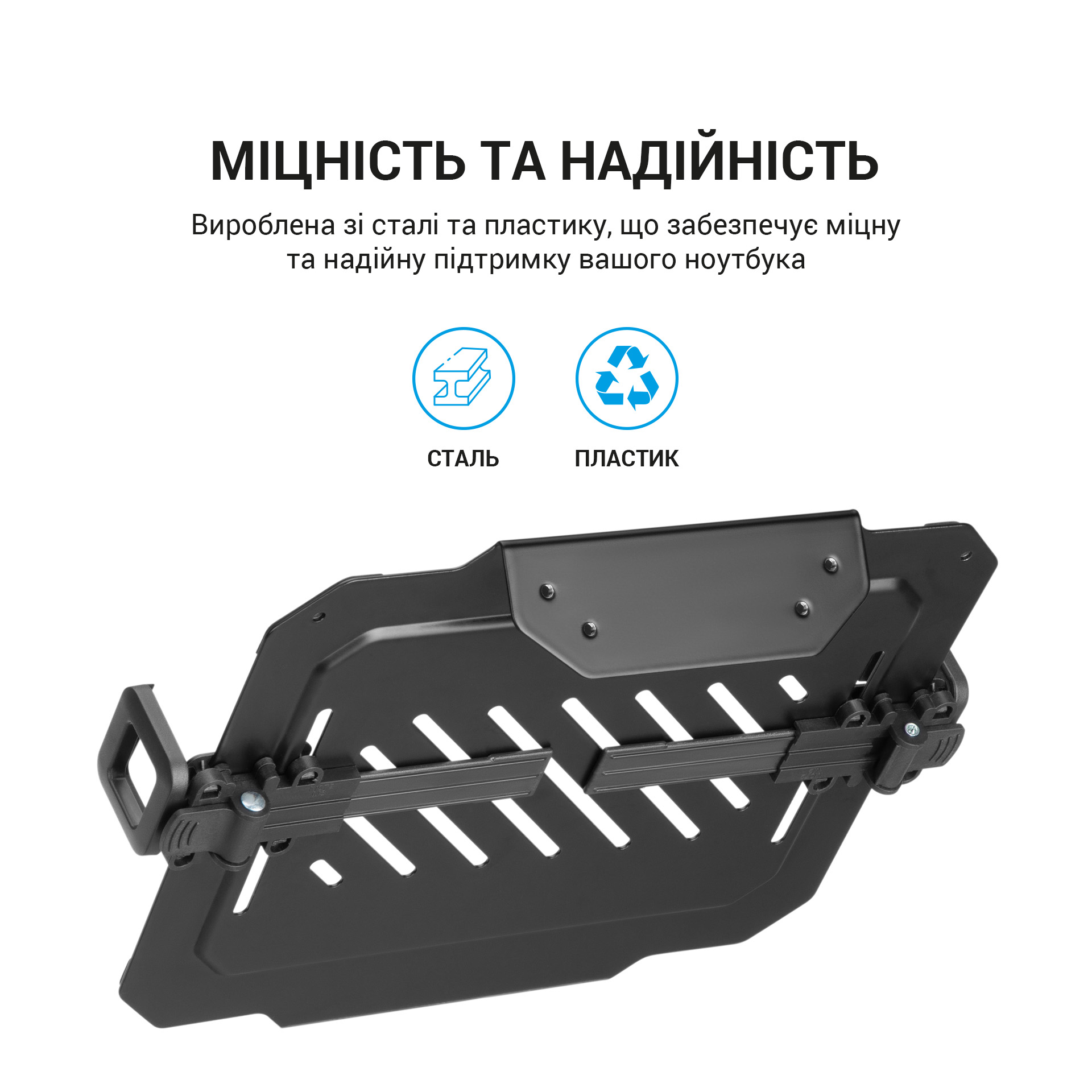 Настольное крепление-подставка для ноутбука OfficePro LH313B 12-17'' Black (1311205511) в интернет-магазине