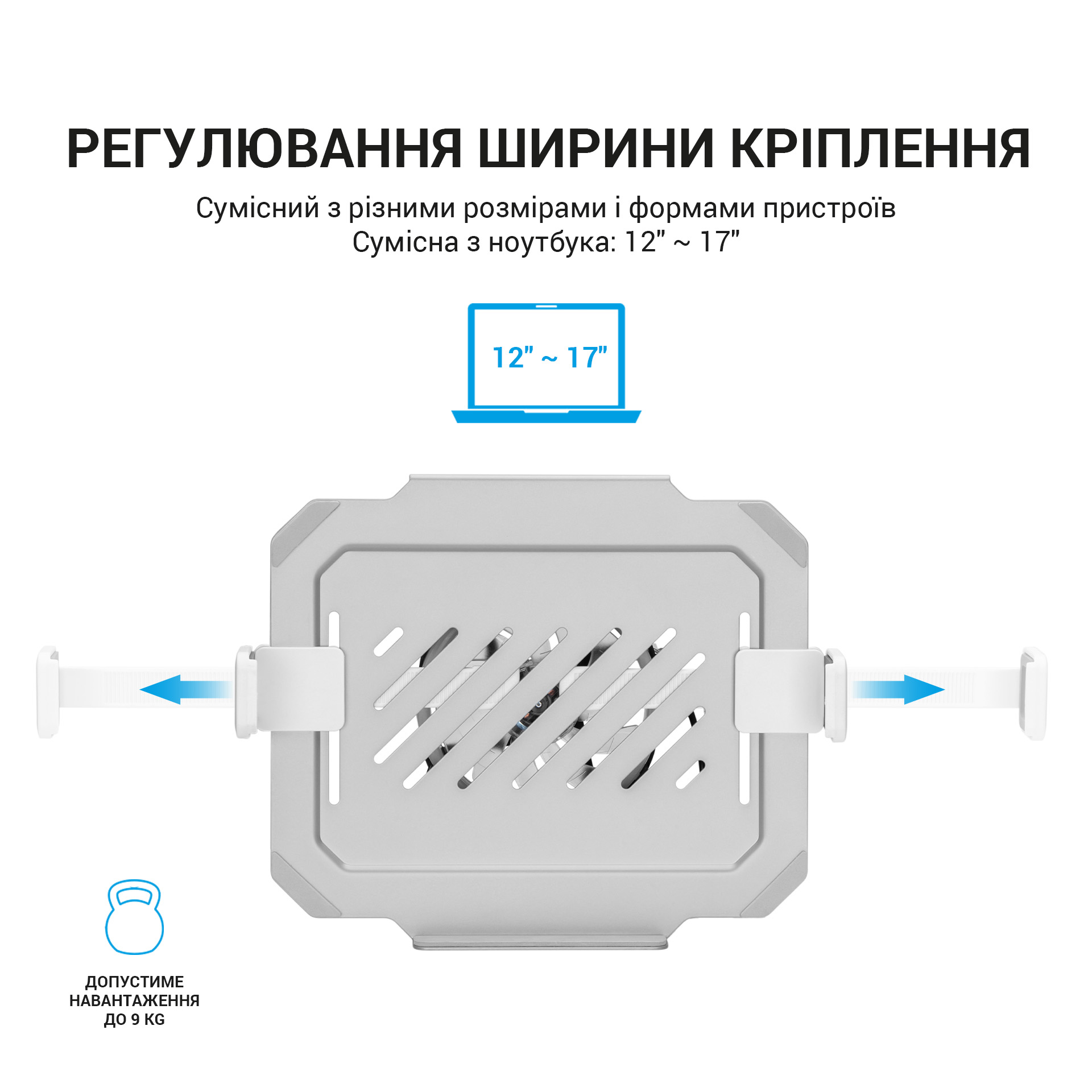 Настільне кріплення-підставка для ноутбуку RGB OfficePro LH474 12-17'' White (1311205514) фото