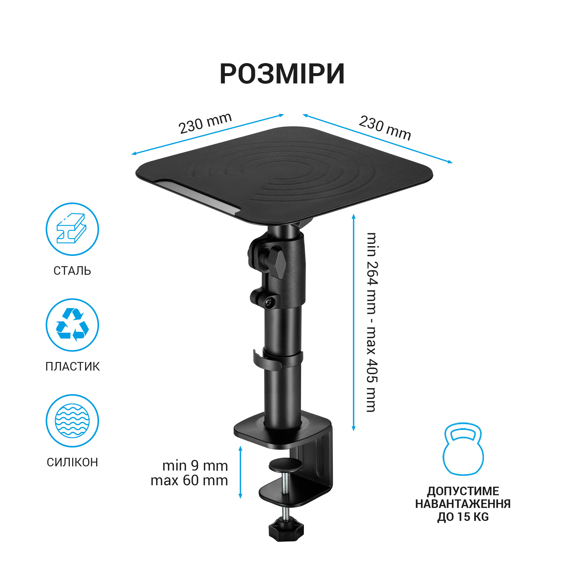 Настільні підставки для колонок OfficePro SS138 Black (1311205519) в интернет-магазине