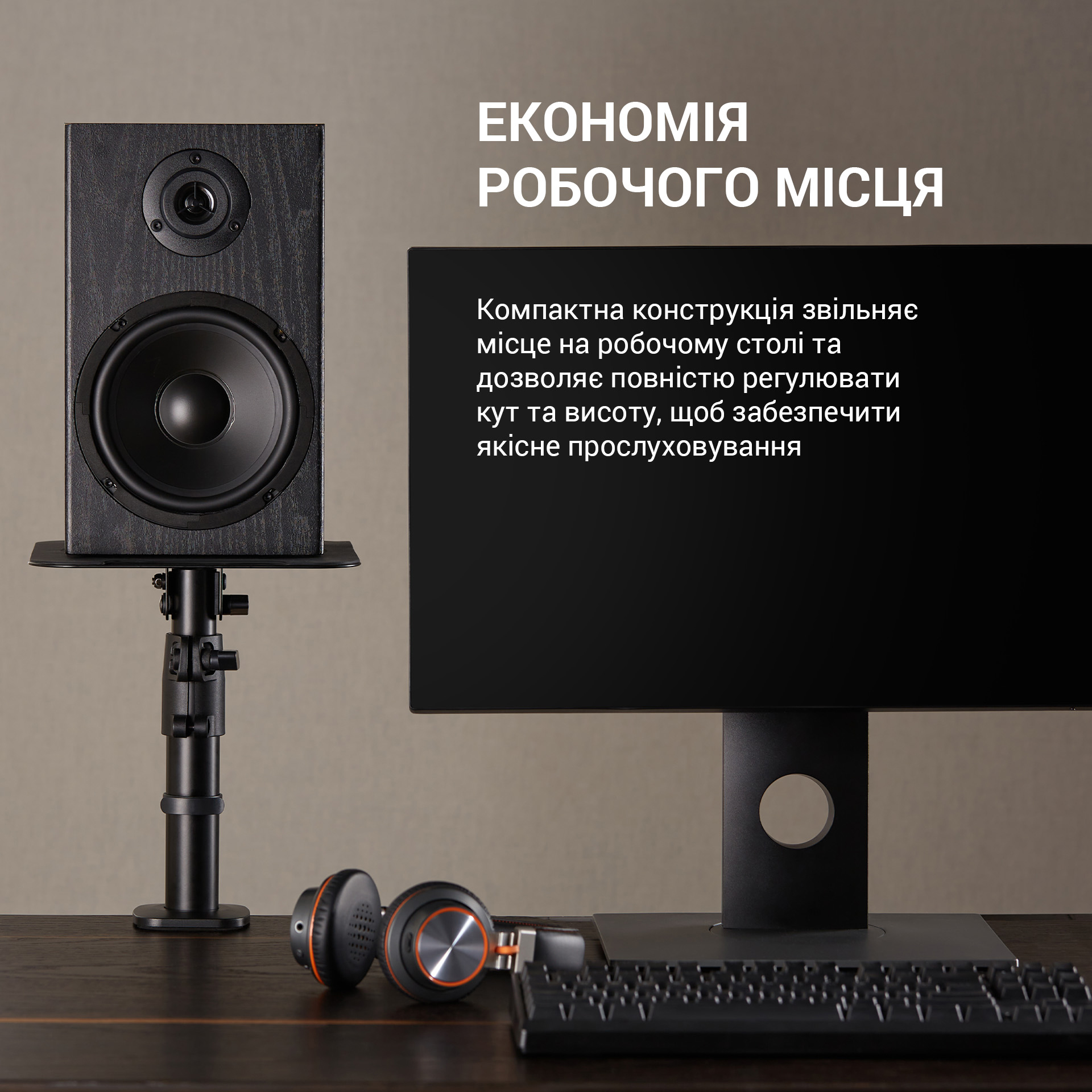 Настільні підставки для колонок OfficePro SS138 Black (1311205519) в Украине