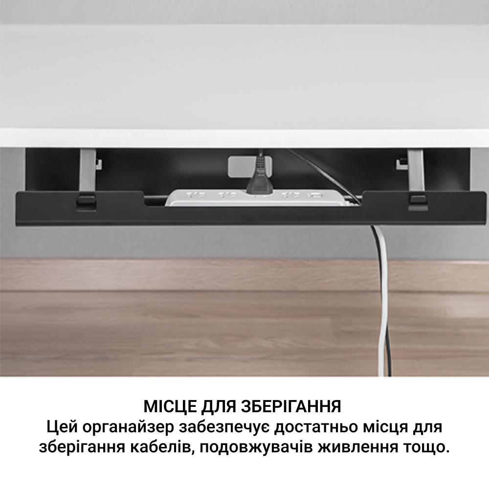 Органайзер для хранения кабелей OfficePro CT310 Black (1311205551) в интернет-магазине