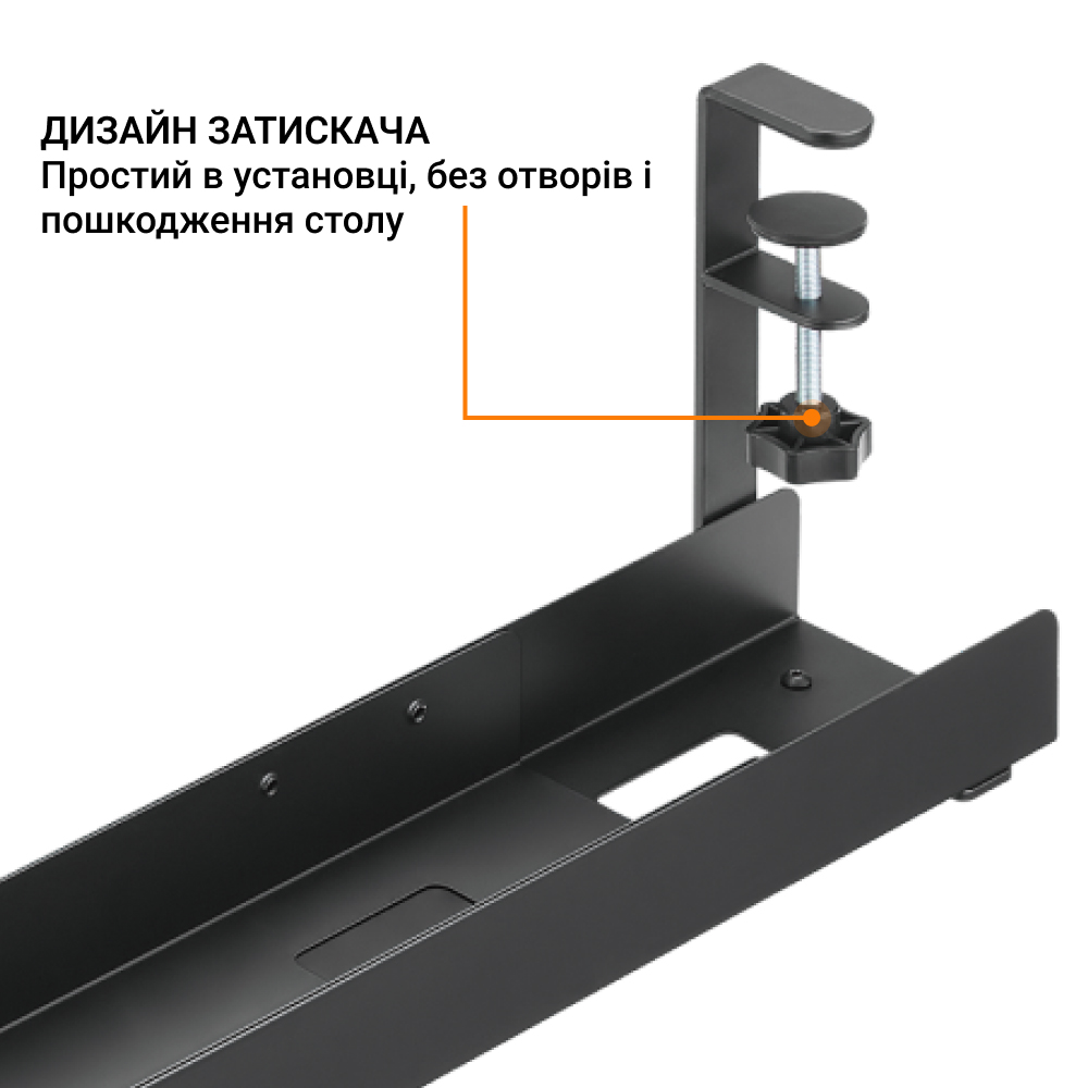 Органайзер для зберігання кабелів OfficePro CT770 Black (1311205533) в Киеве