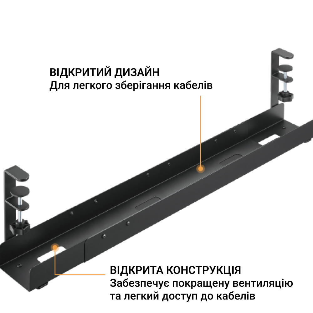 Органайзер для зберігання кабелів OfficePro CT770 Black (1311205533) в Украине