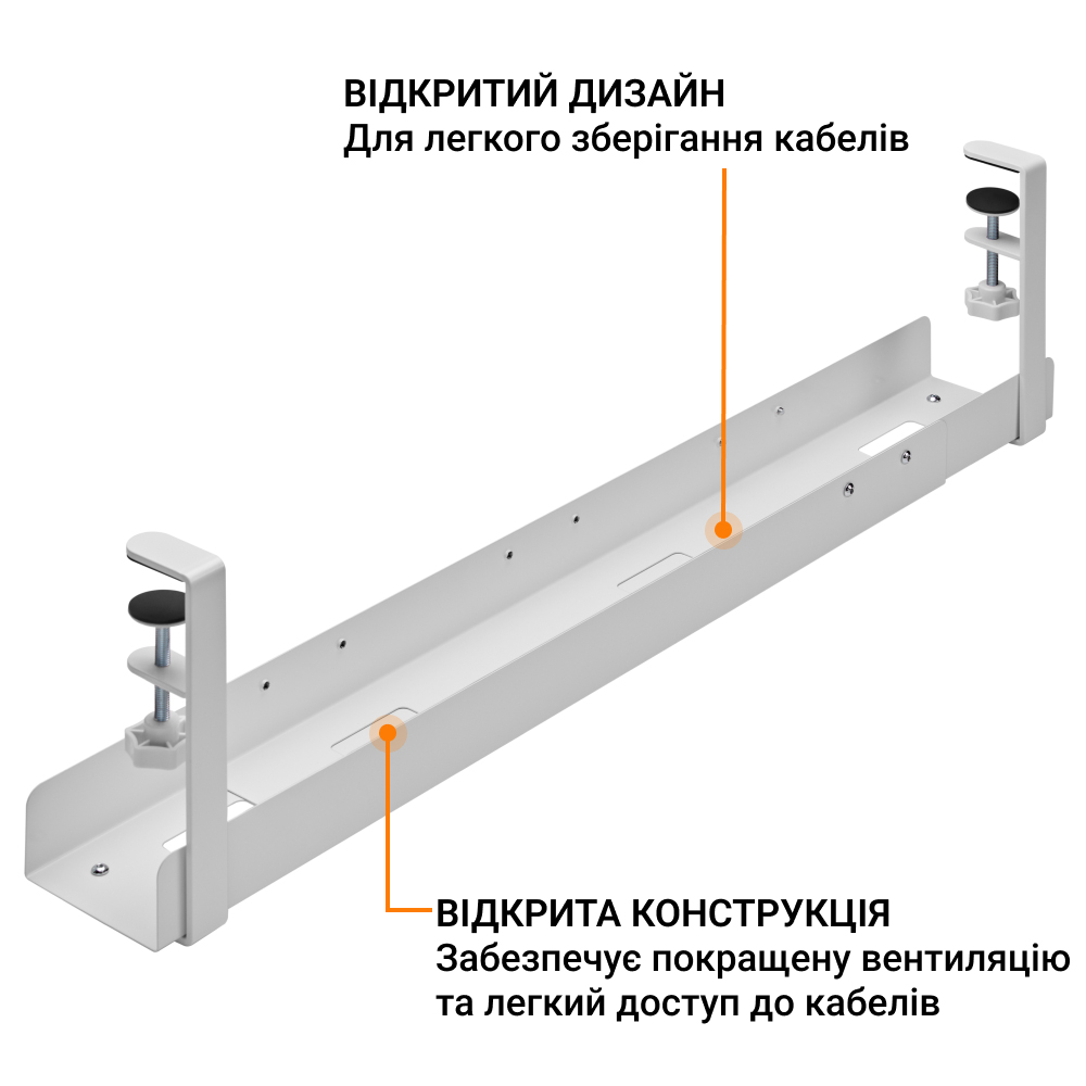 Органайзер для хранения кабелей OfficePro CT770 White (1311205534) в интернет-магазине