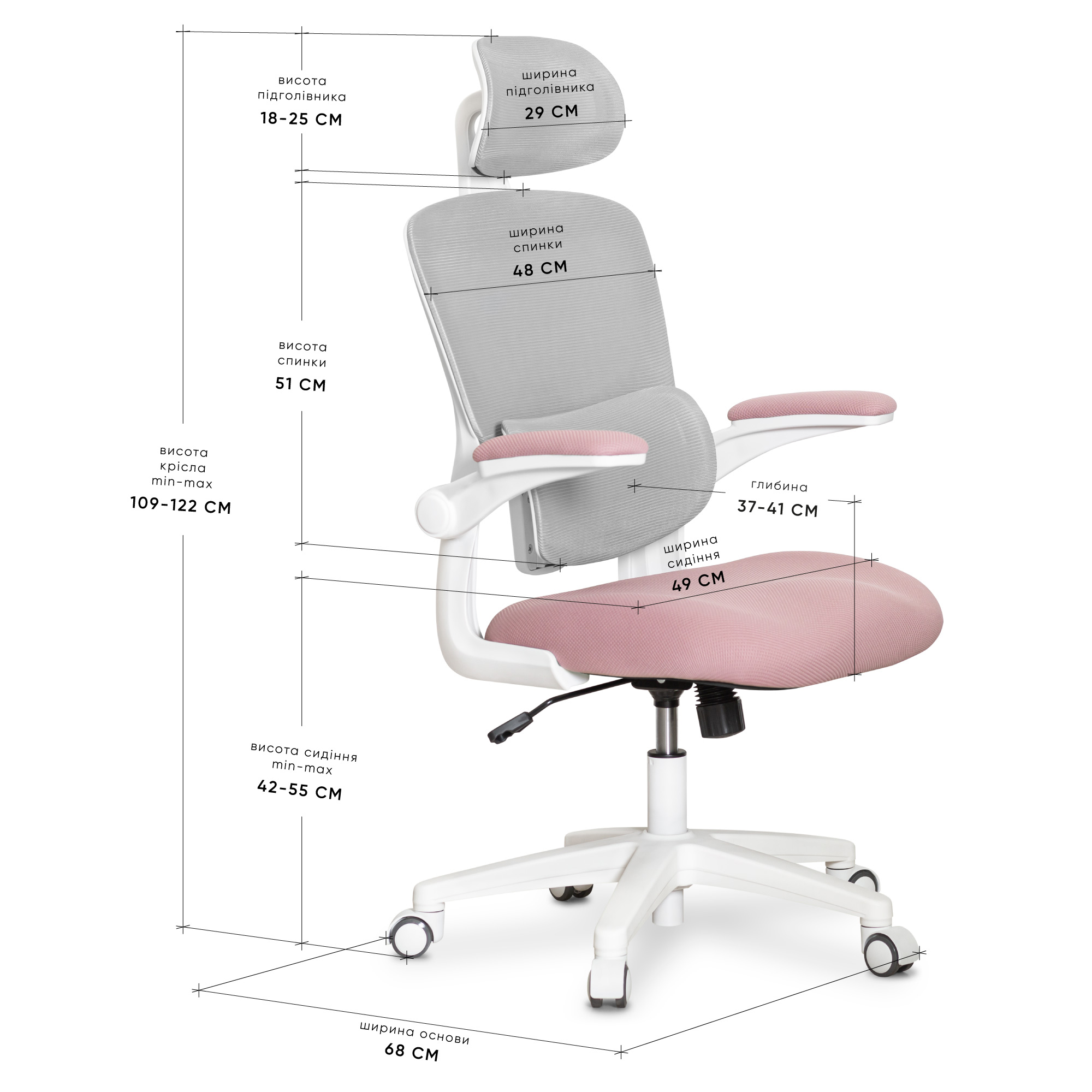 Підліткове крісло Mealux Junior Т1 Рожевий (111489495) купить
